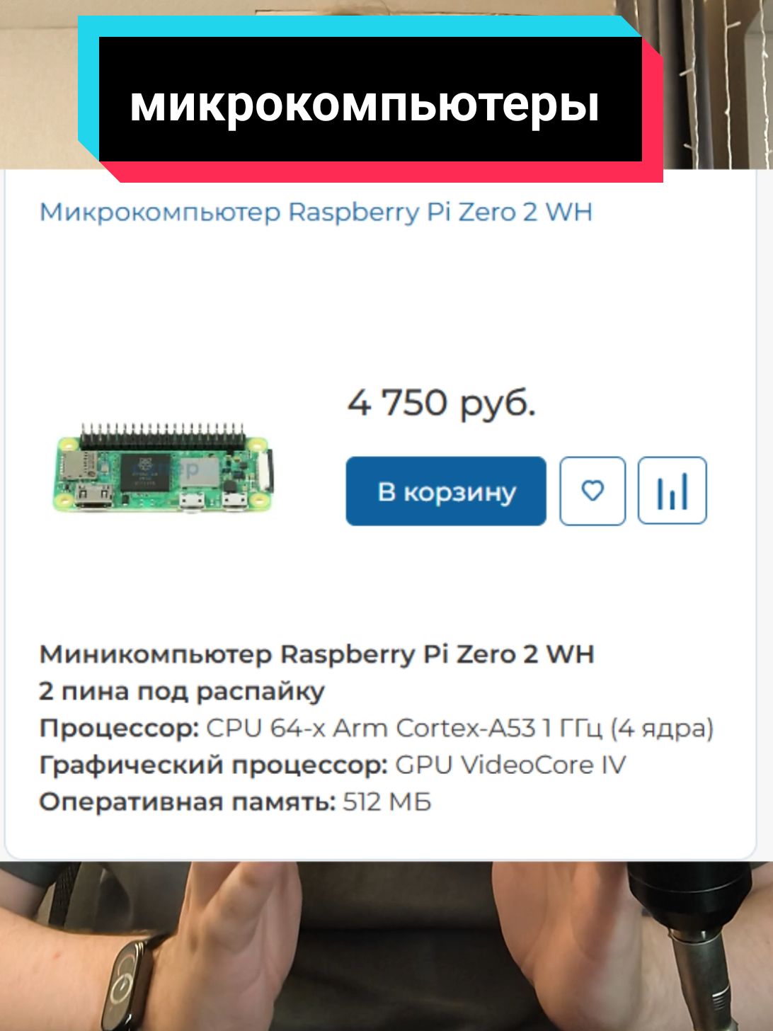 @чопокомпик)