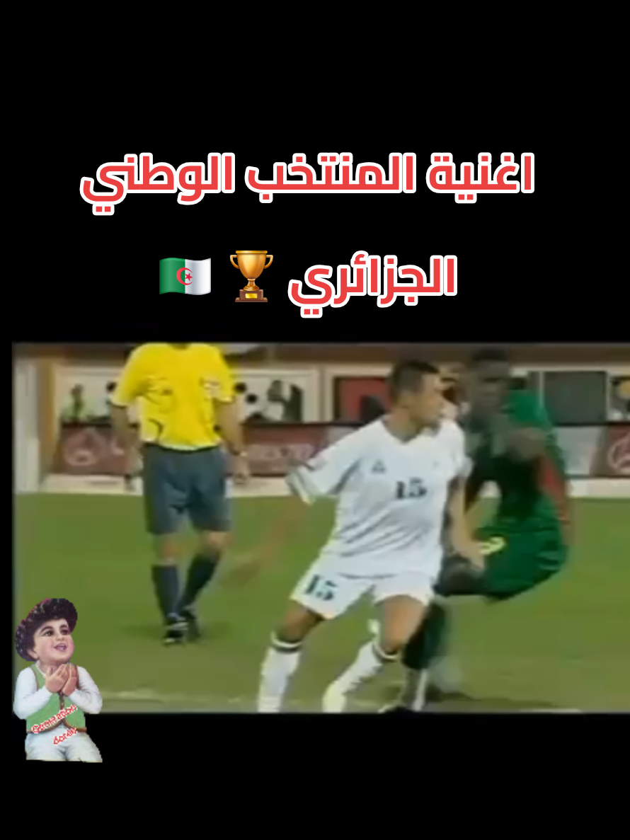 @Generation dor&eacute;e 🇩🇿