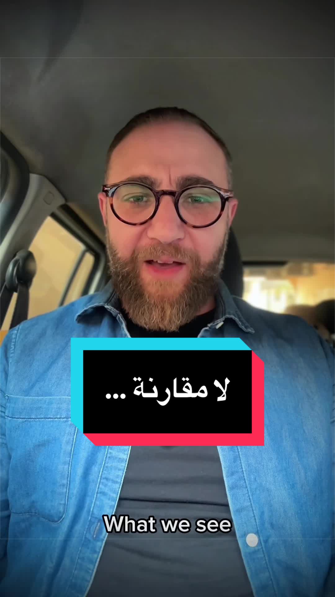 @رأي و قضية مع هيثم