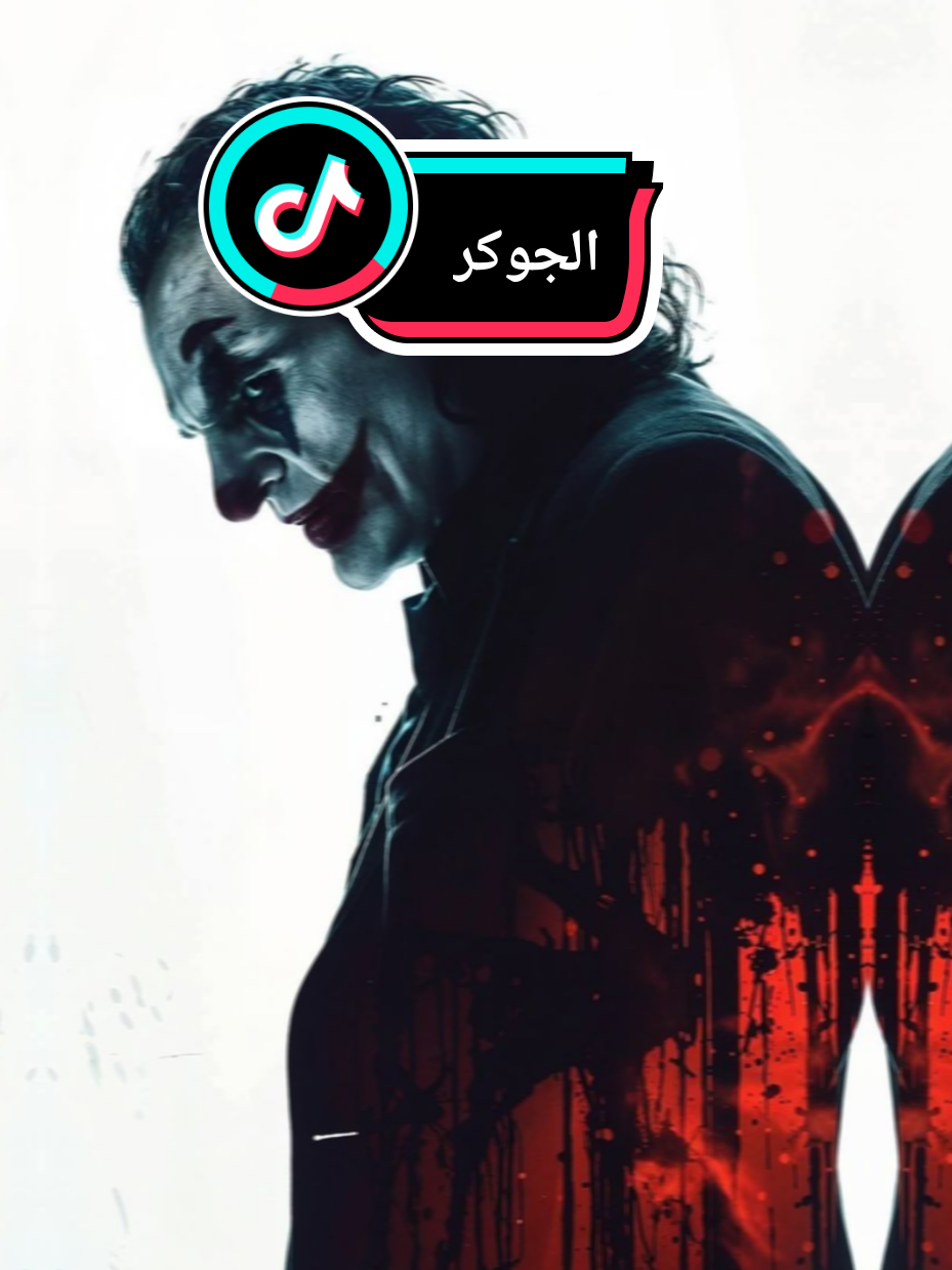 @JOKER