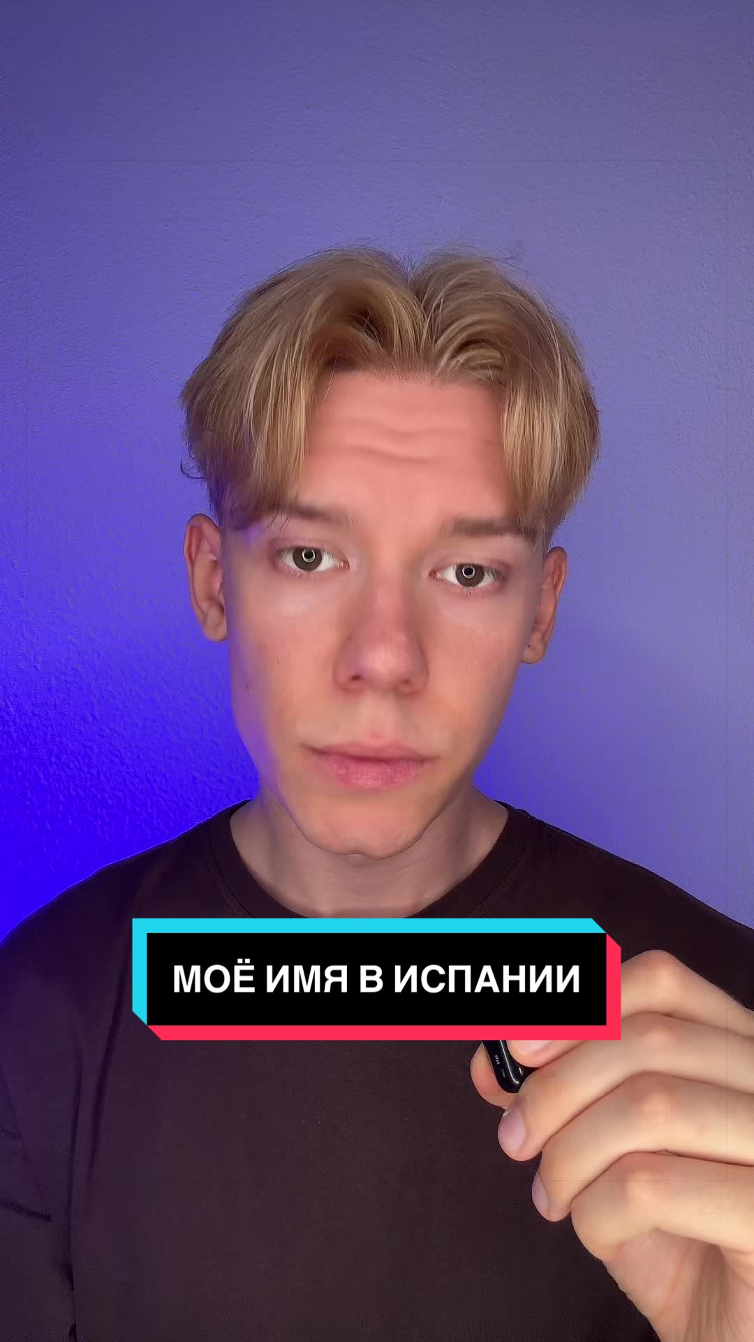 @ИГОРЬ ДАЙС