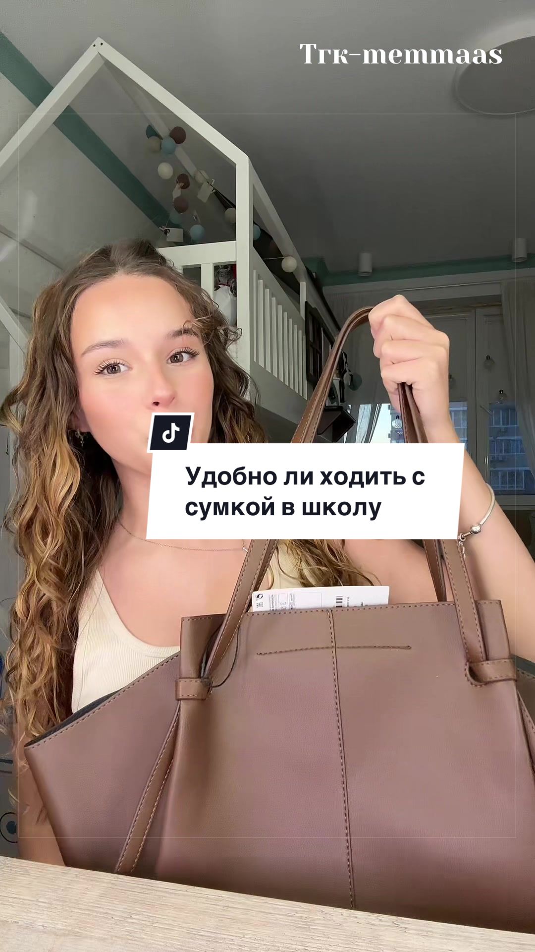@тгк-memmaas