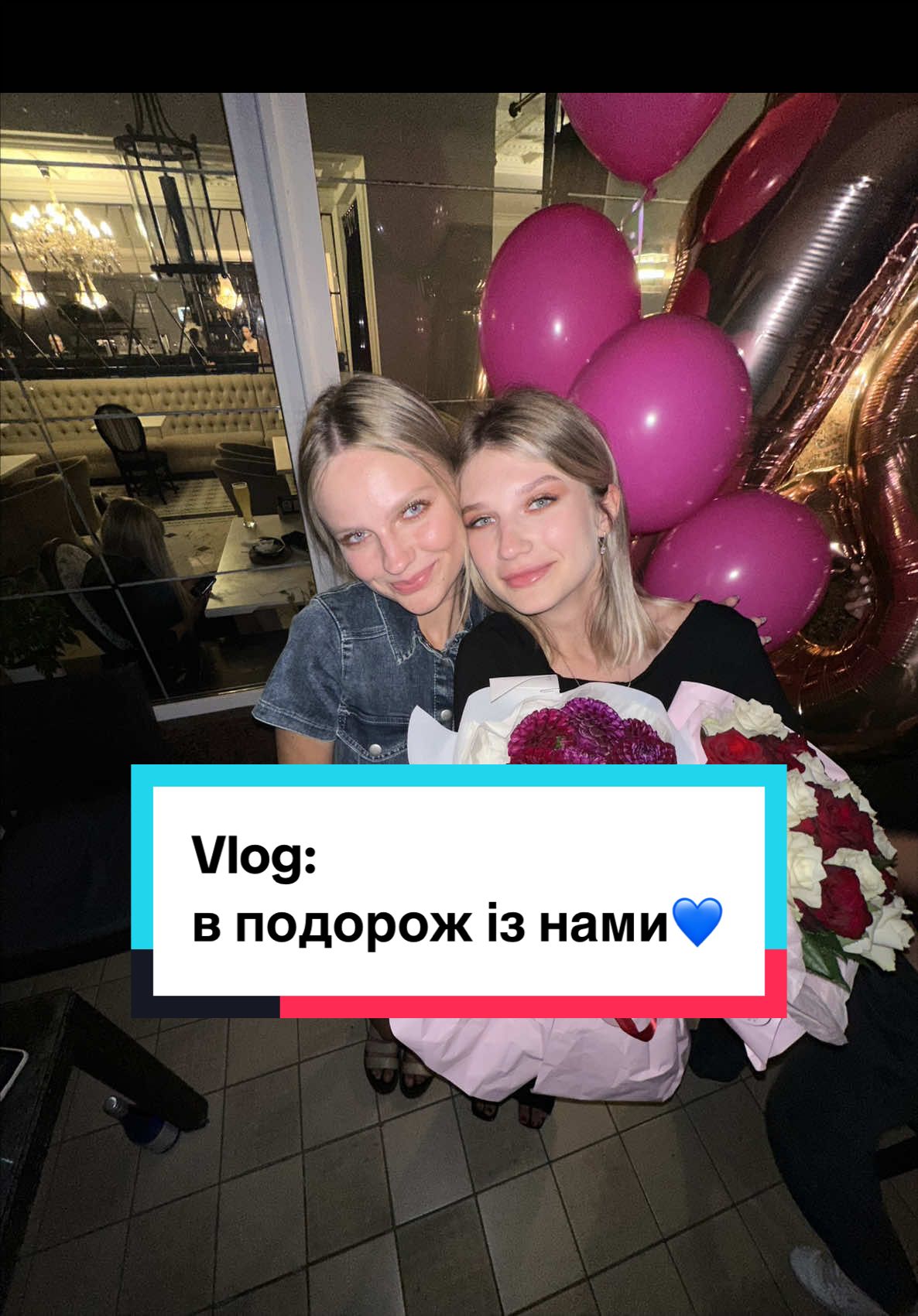 @снегана