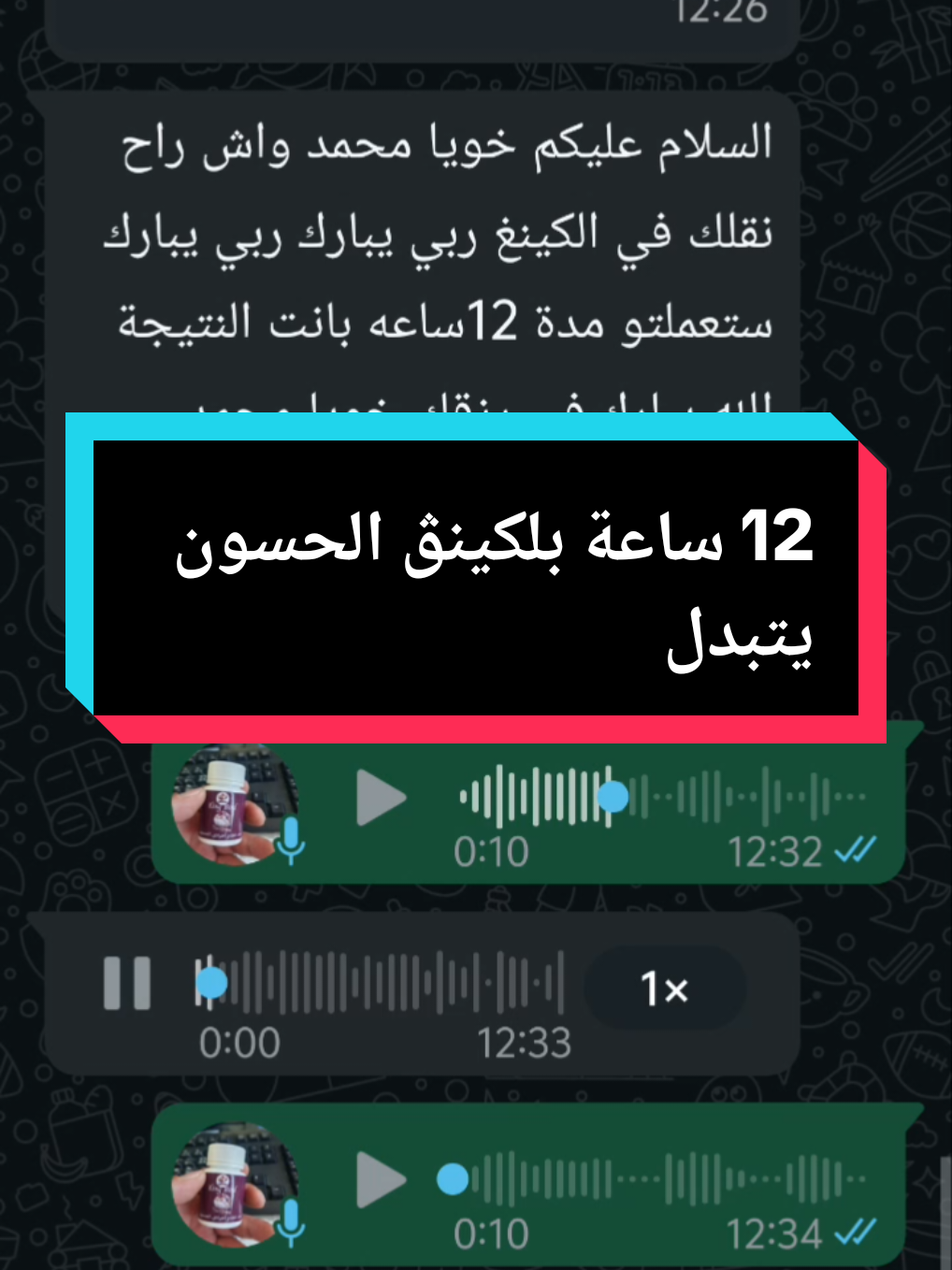 @King Mohamed 🐦