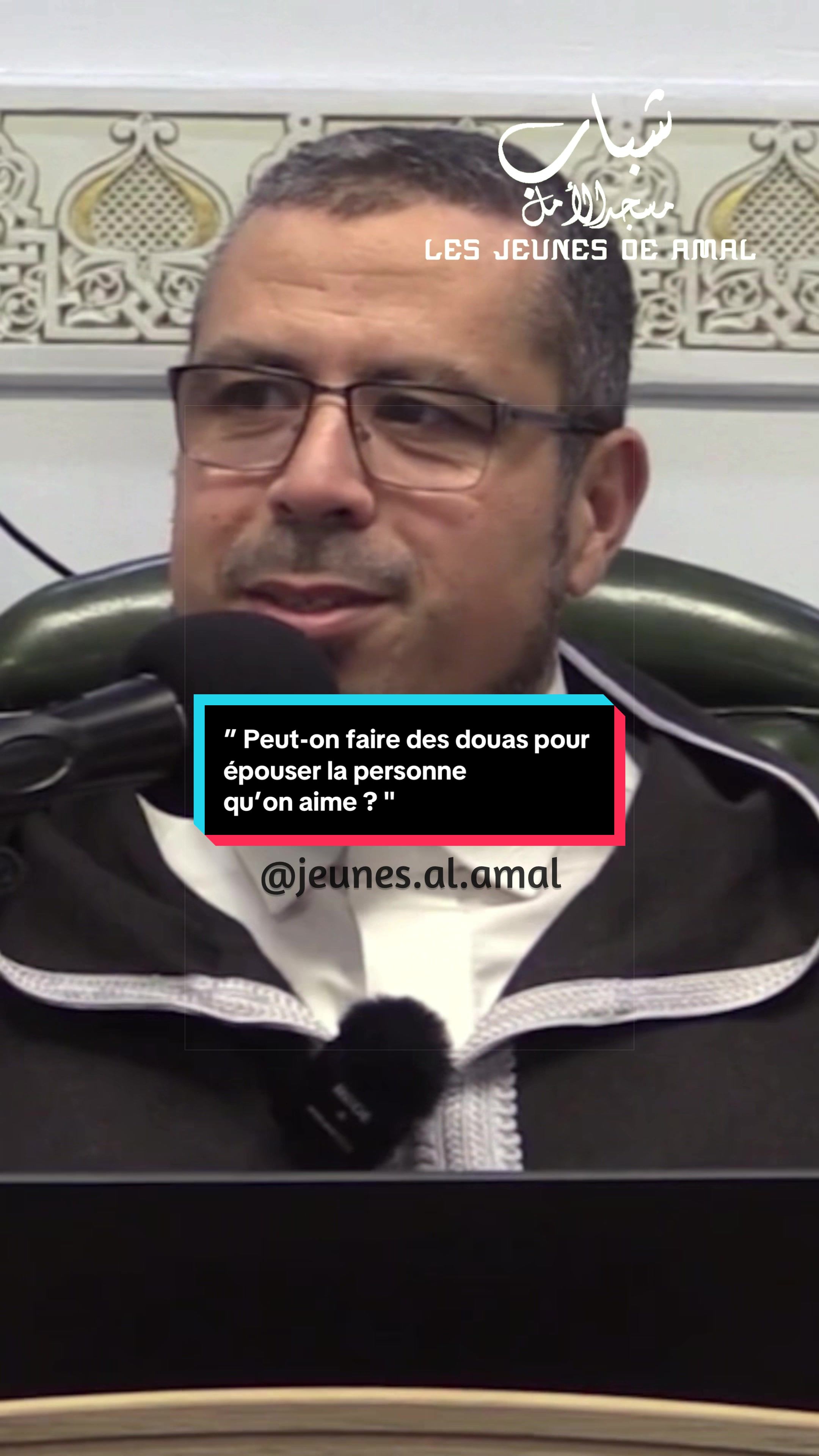 @Les Jeunes Al Amal