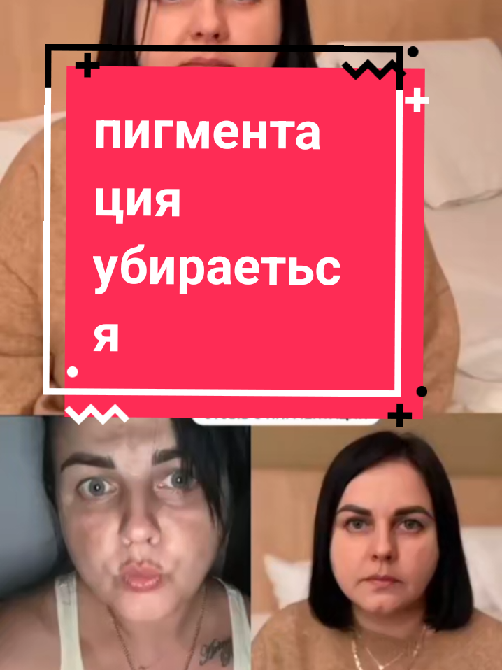 @Tamara Lebensqualität