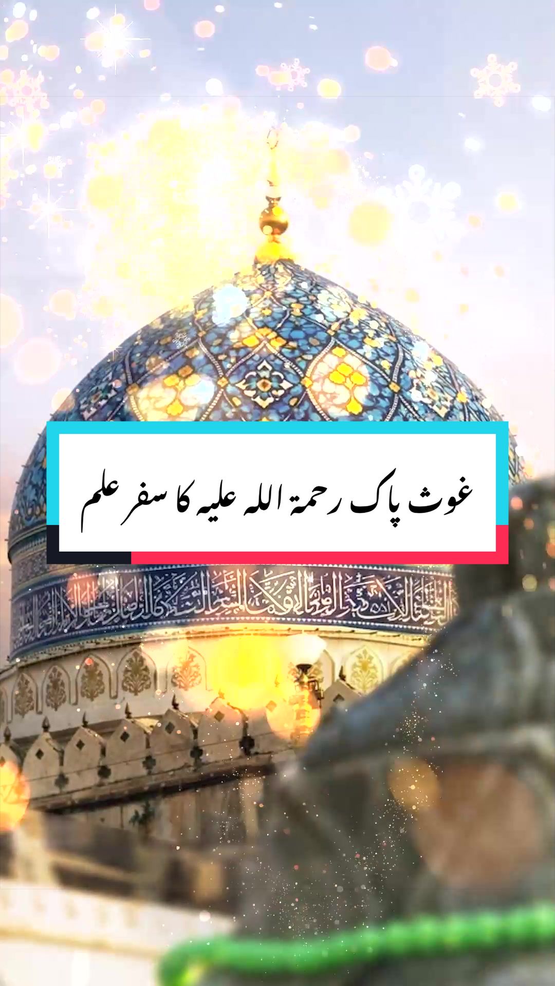 @Moulana Mobeen Attari Madani