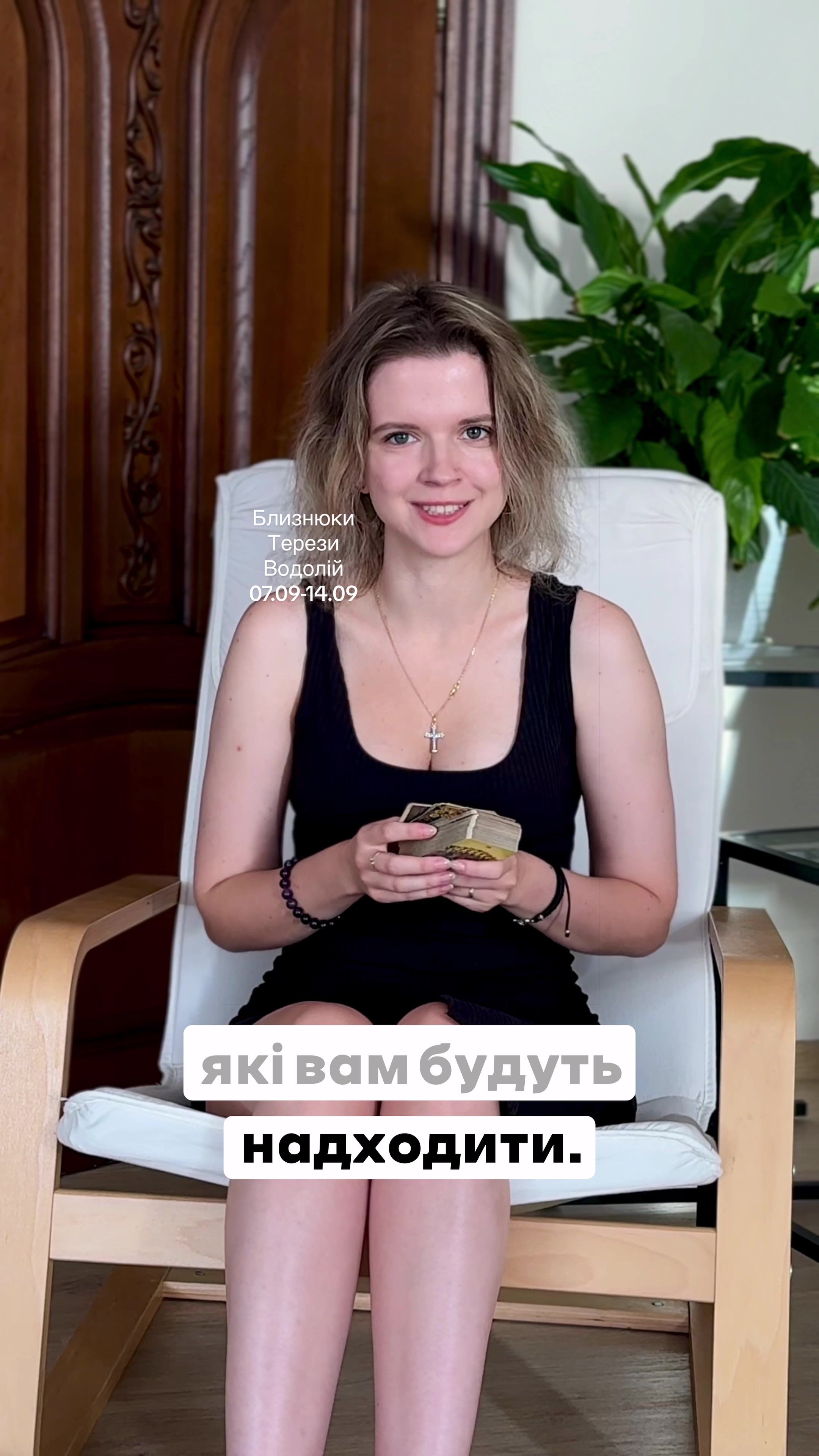 @Yaroslava