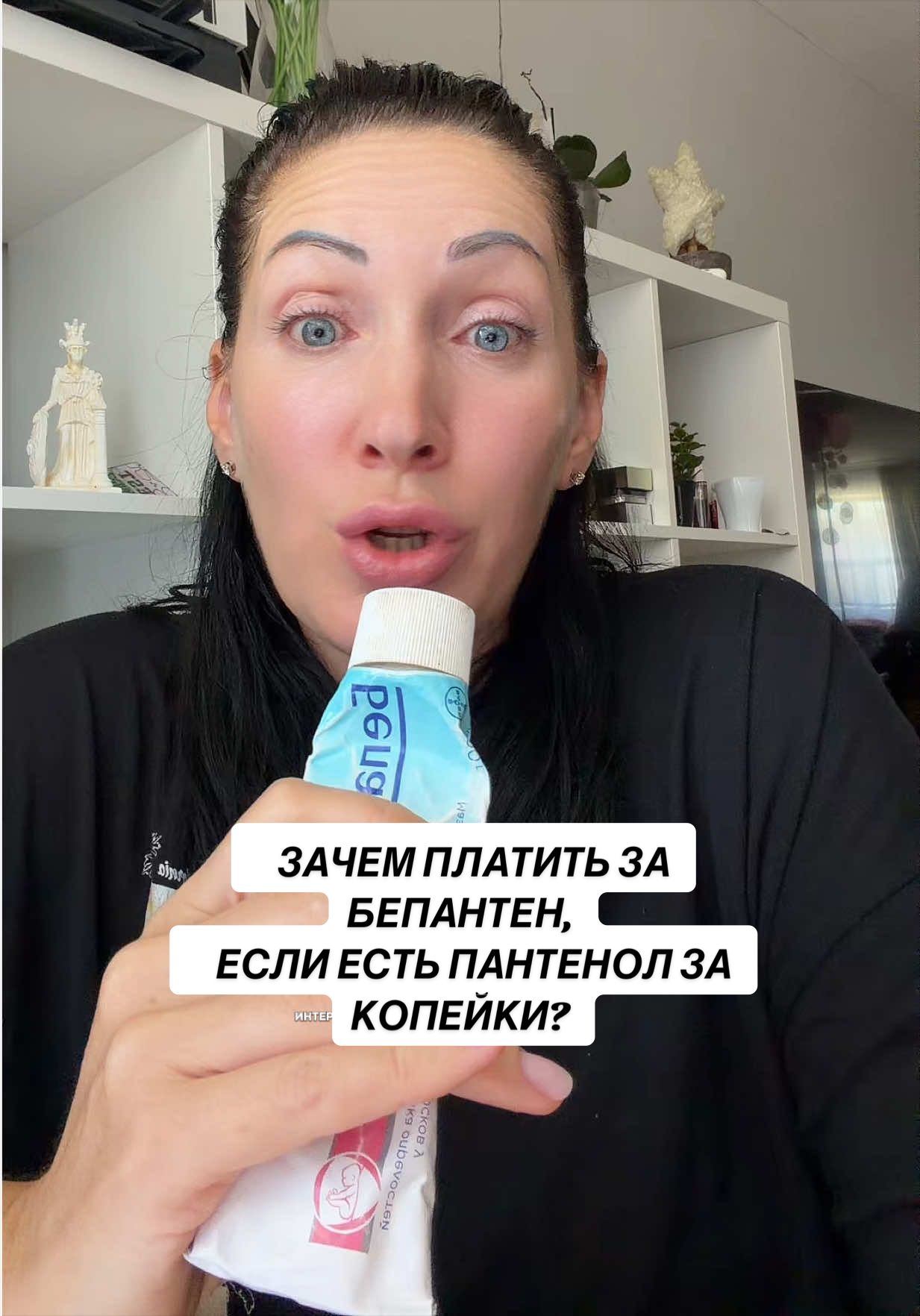 @juli__skincare