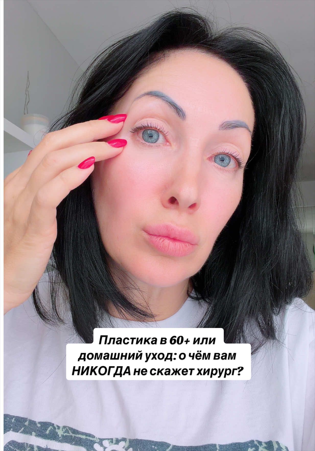 @Юлия | Косметолог 18 лет
