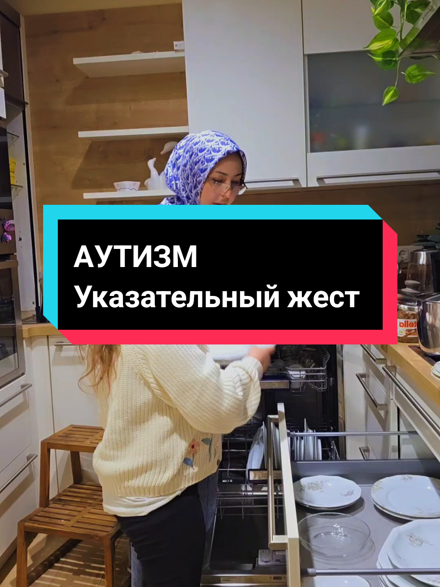 @Элита Германия