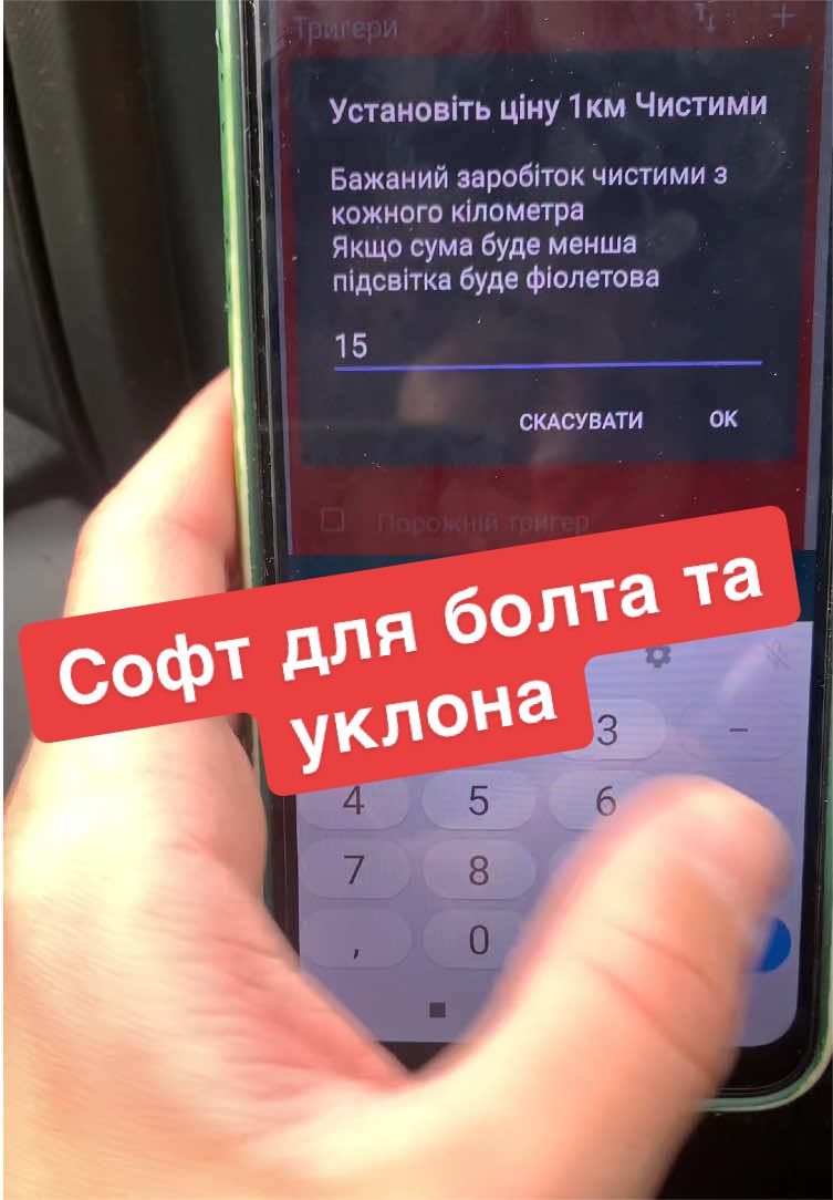 @chetaxidriver