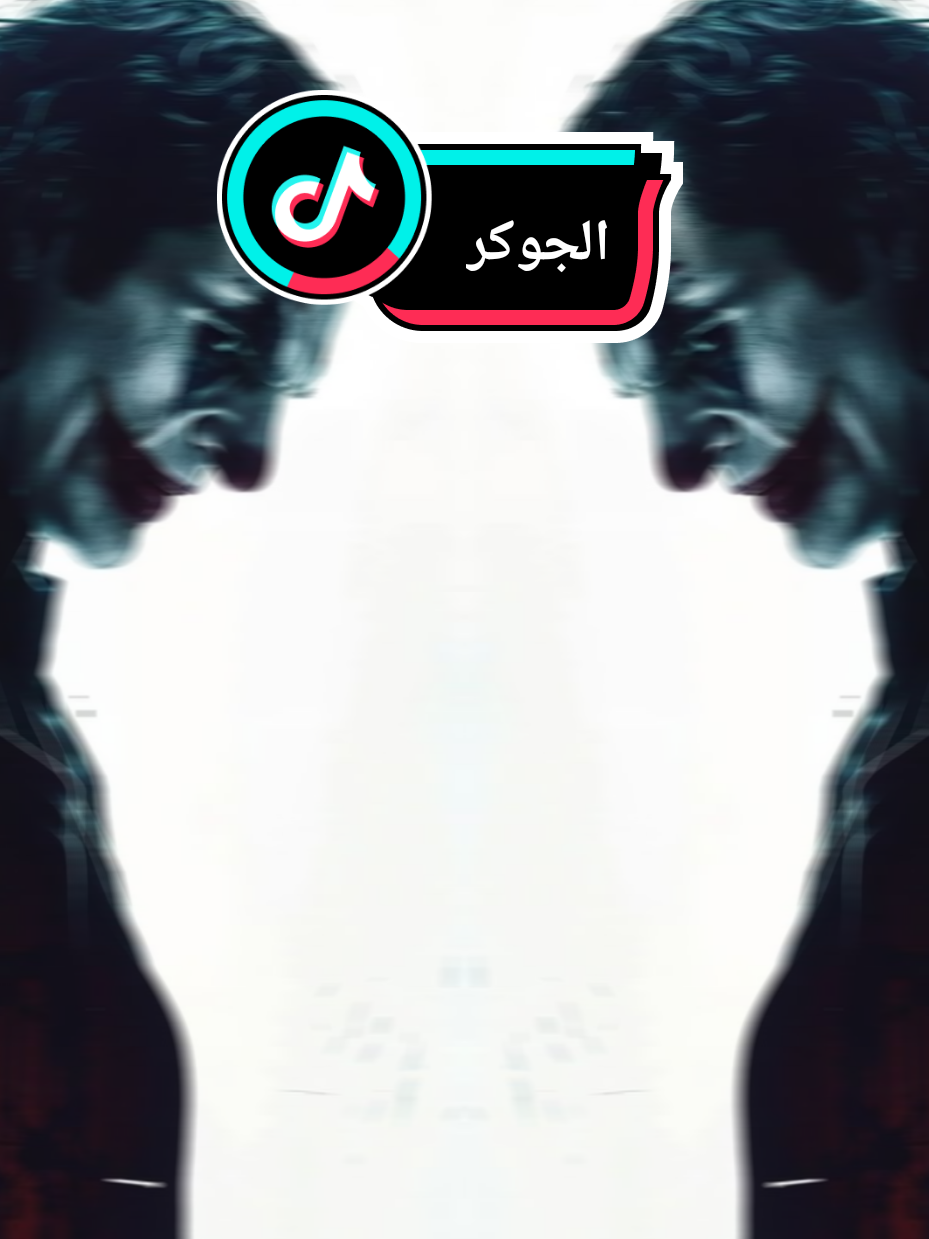 @JOKER