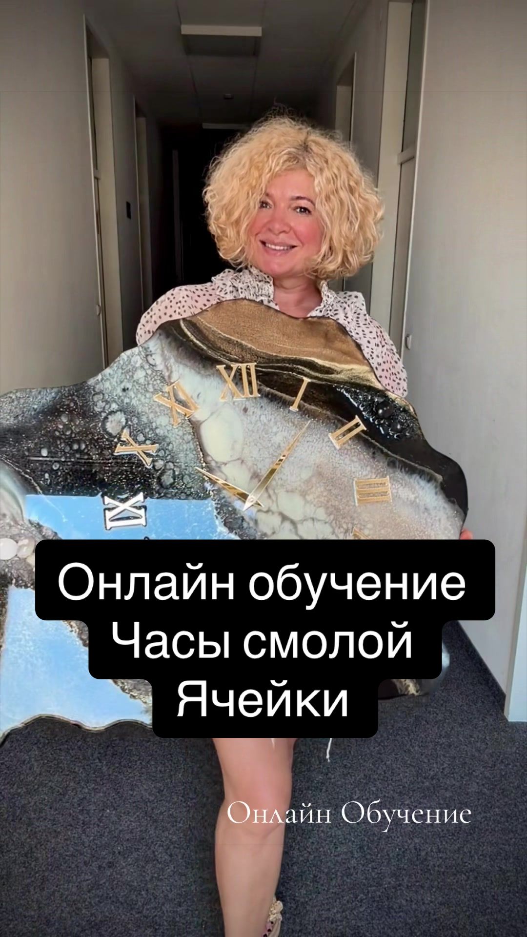 @Tatiana Shraiber Германия