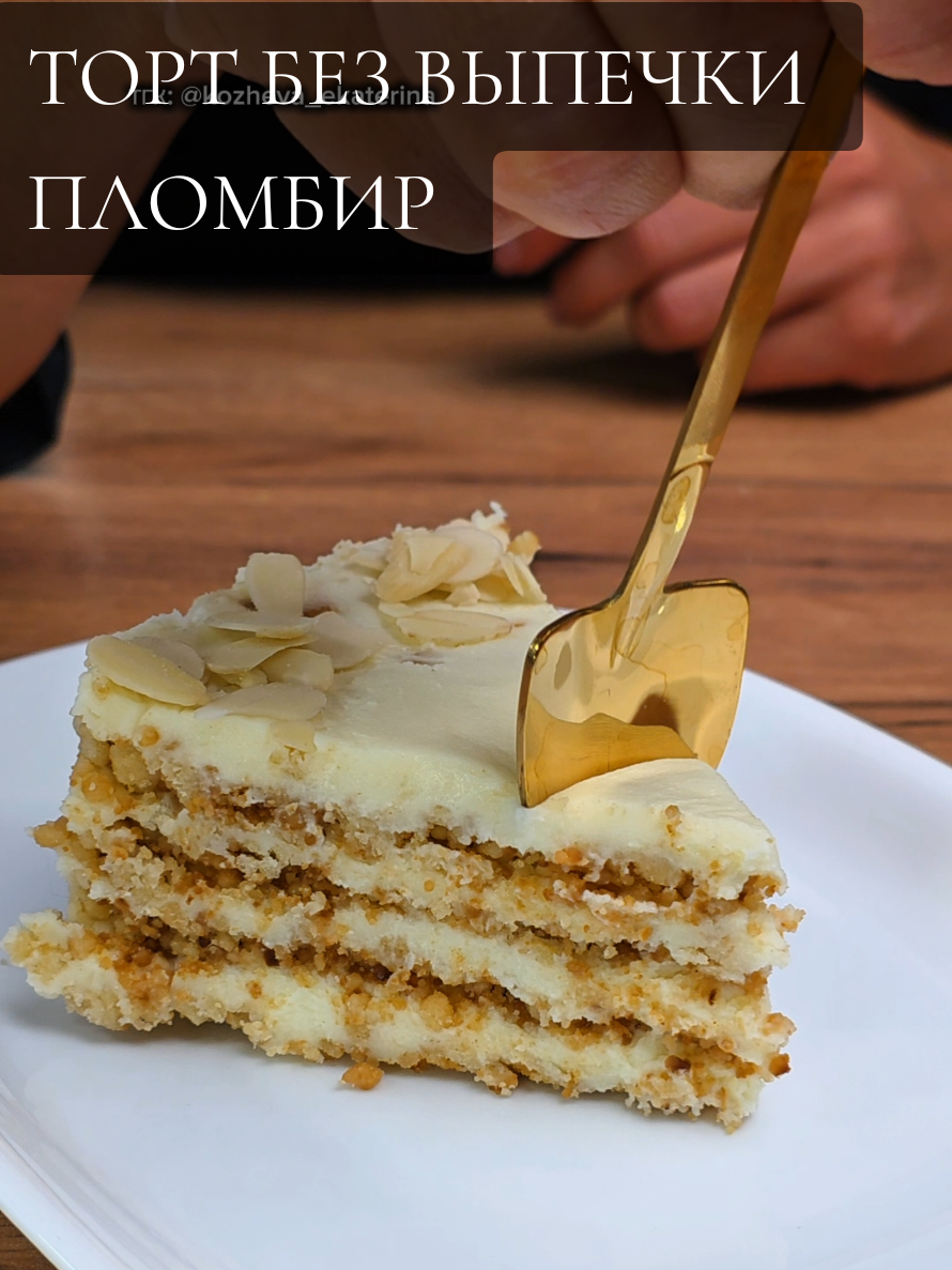 @ТГК: Рецепты Moonshine🌙