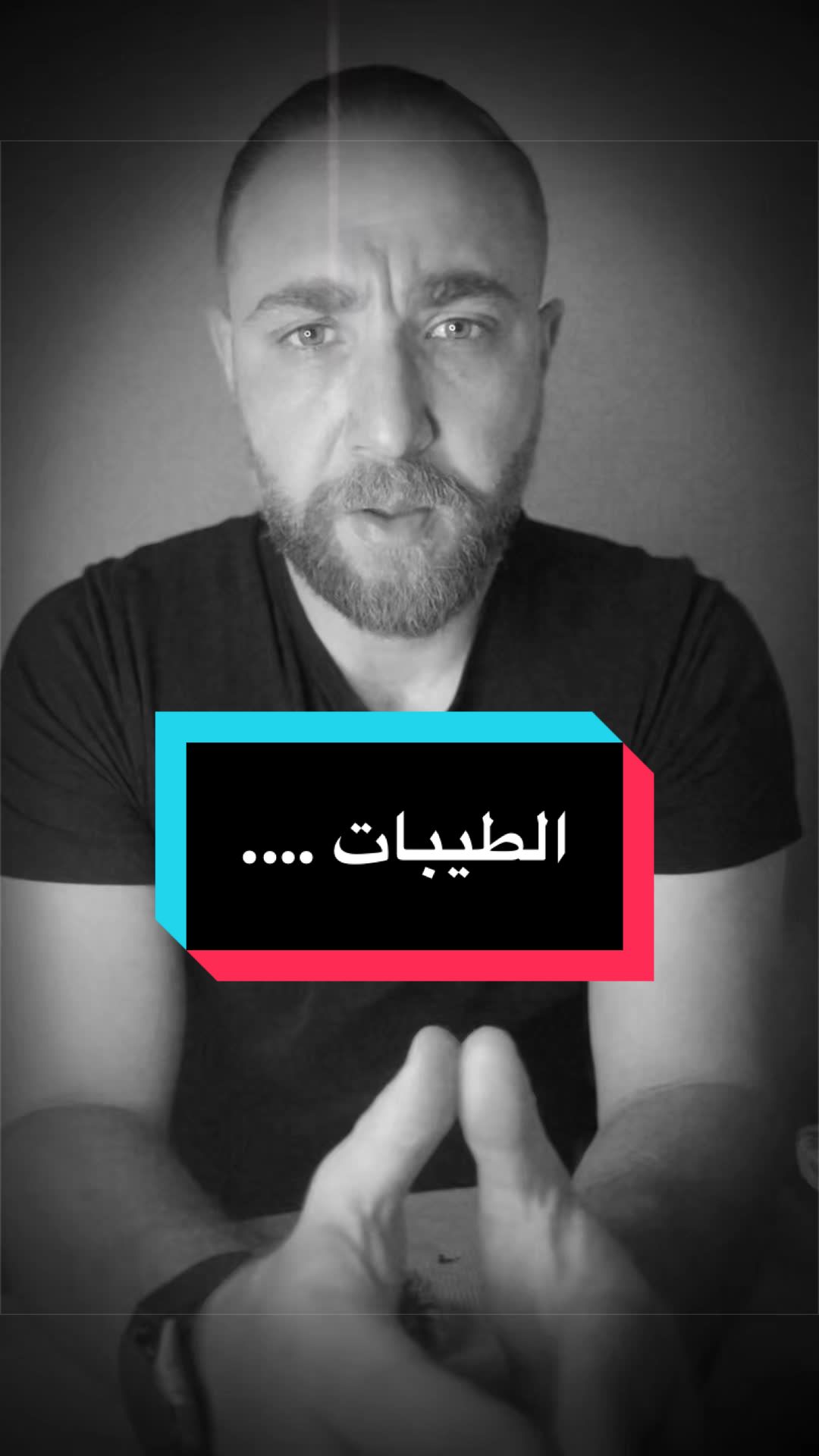 @رأي و قضية مع هيثم