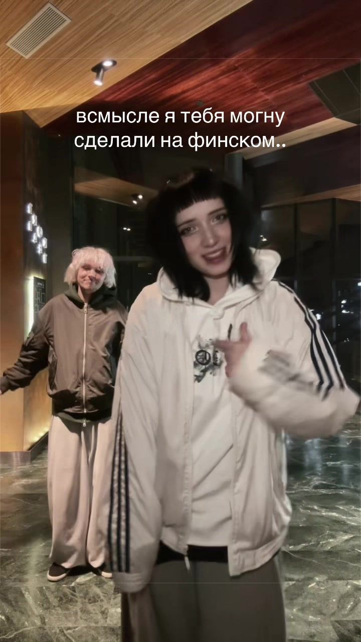 @туня