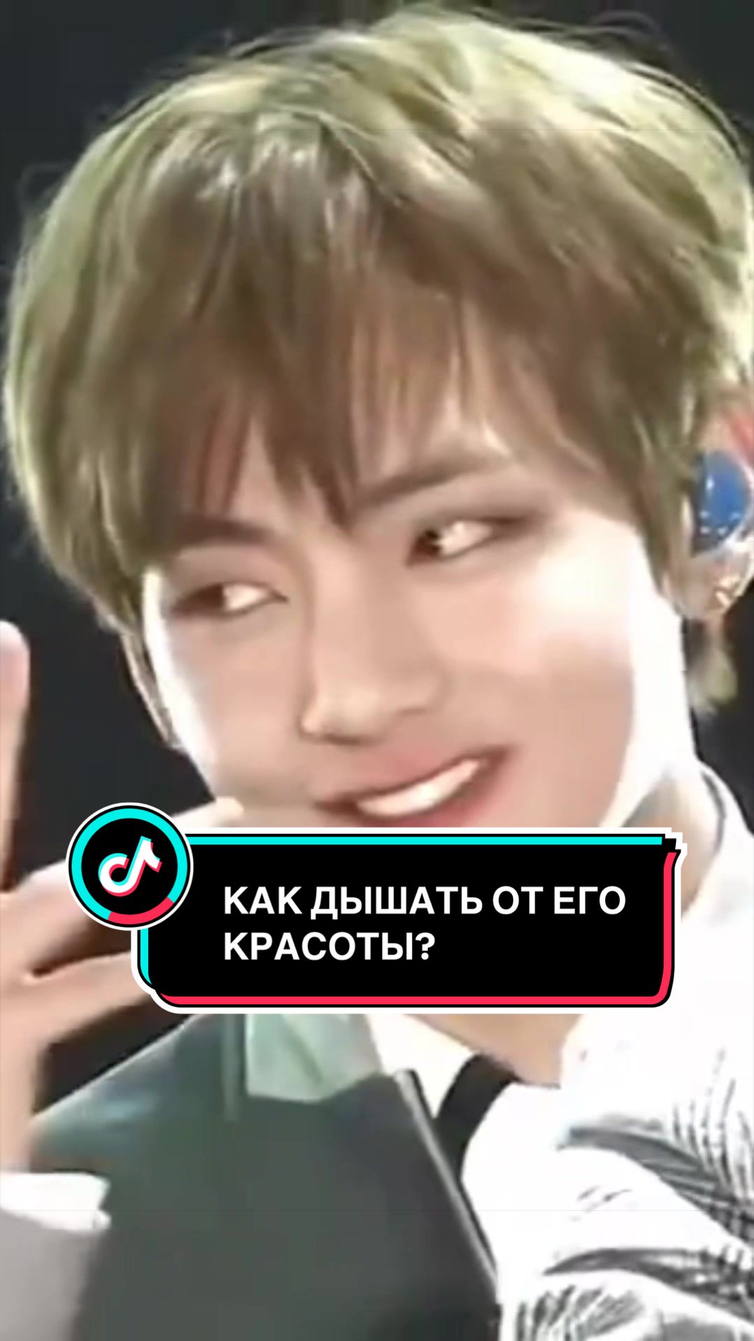@ЧОНТЭХЁНИ