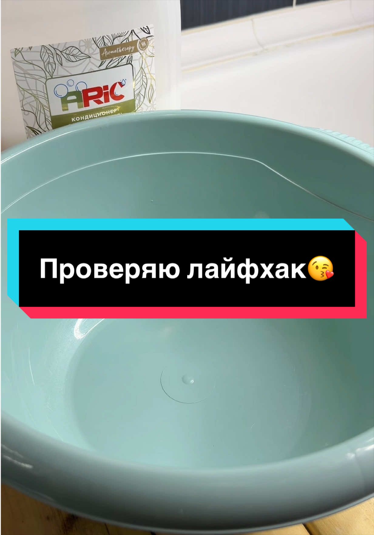 @AngelicaASMR🧺