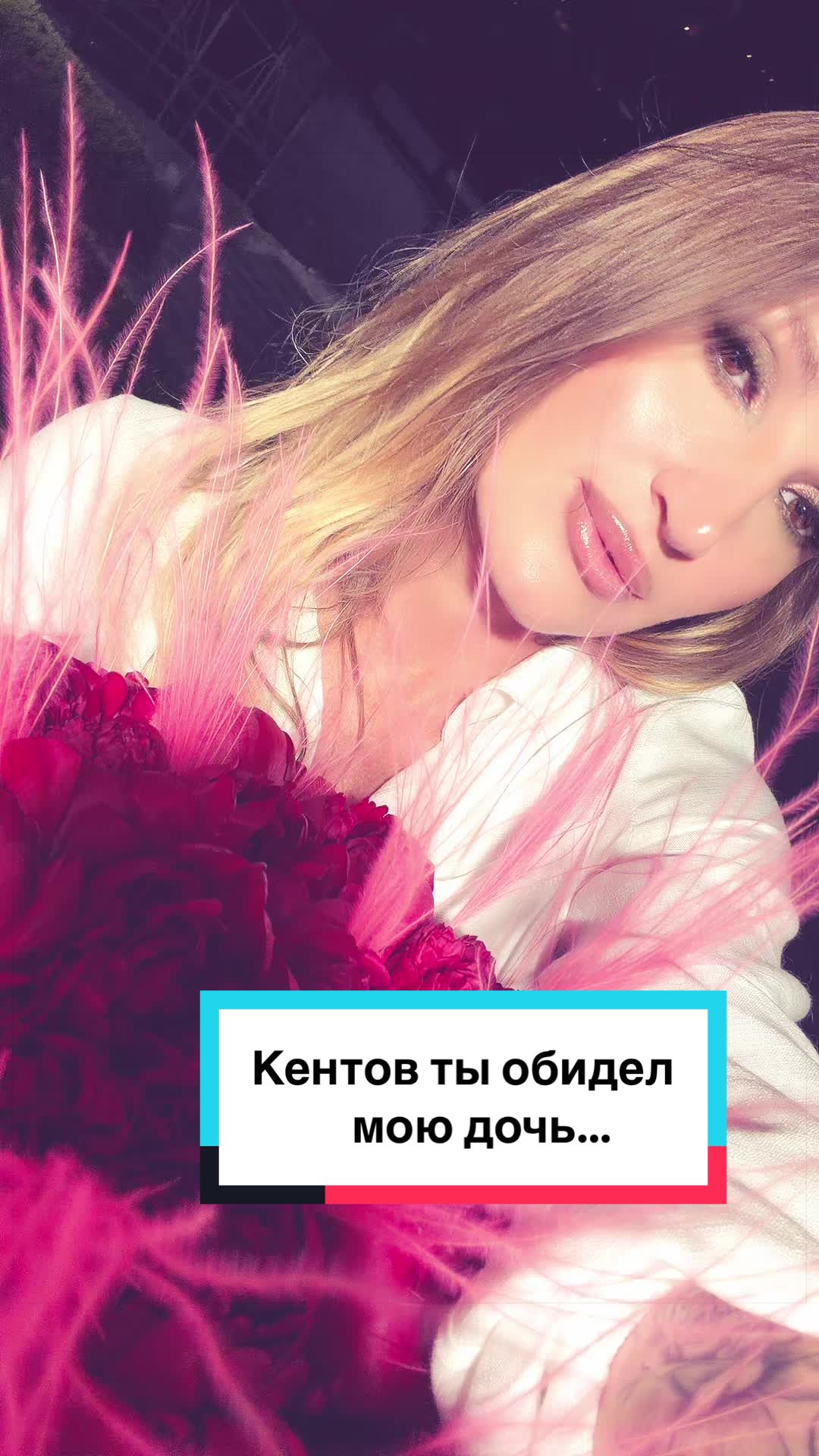 @taniuha