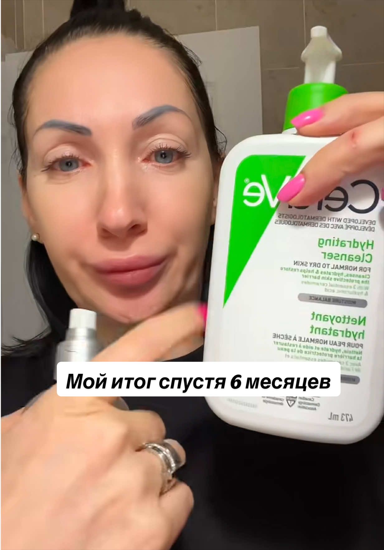 @juli__skincare