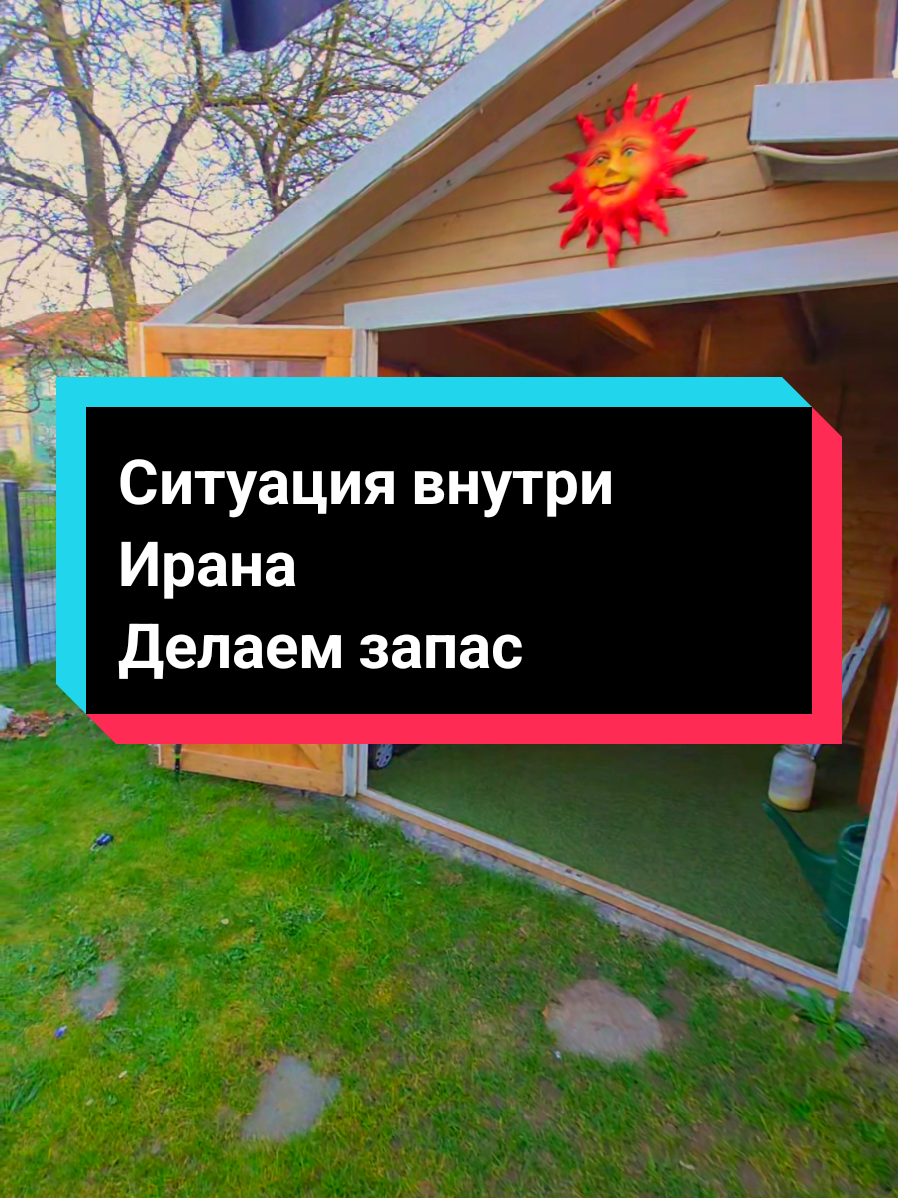@Элита Германия