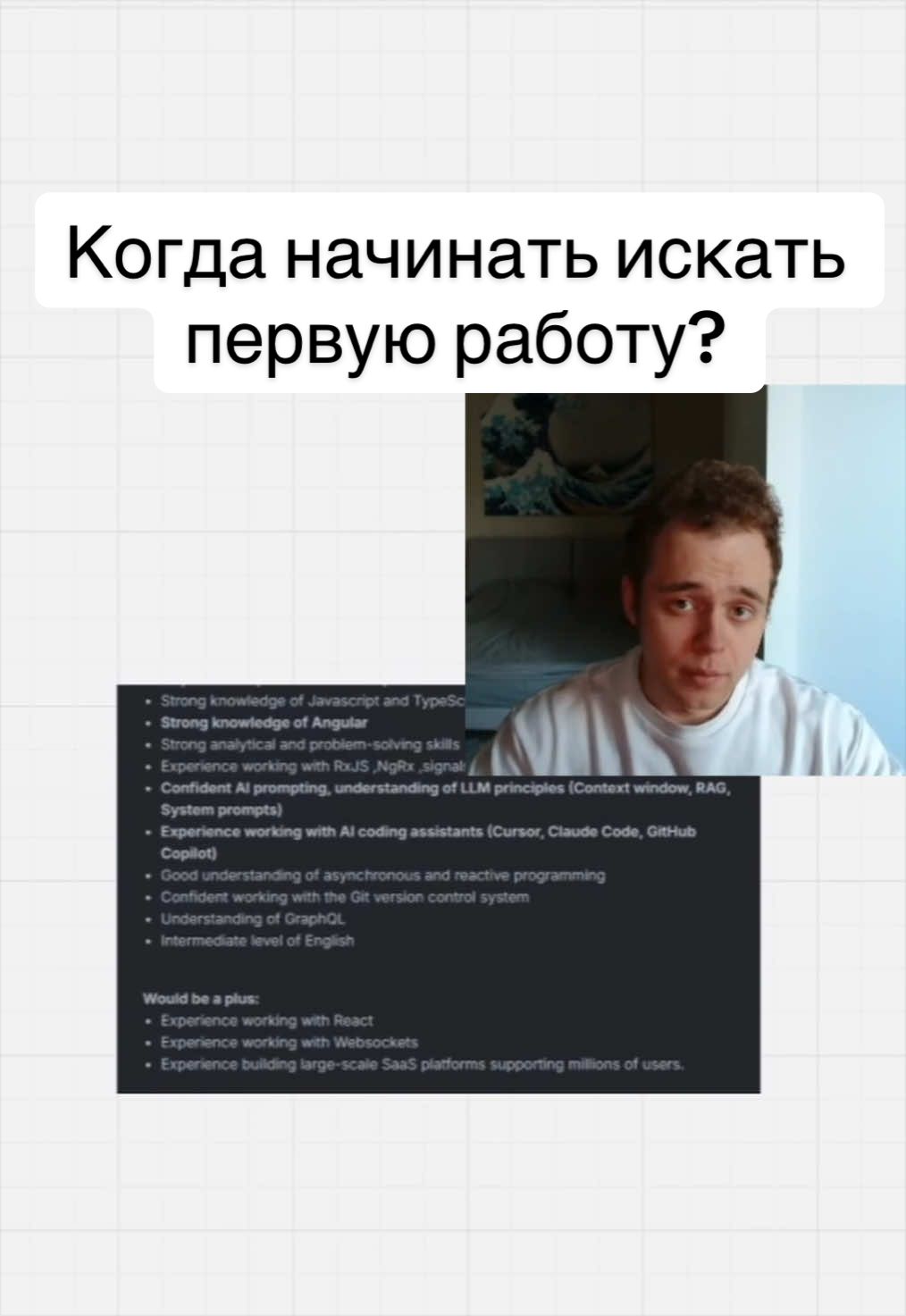 @АйТи Скуф