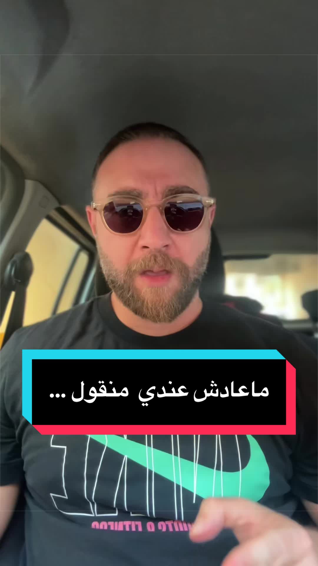 @رأي و قضية مع هيثم
