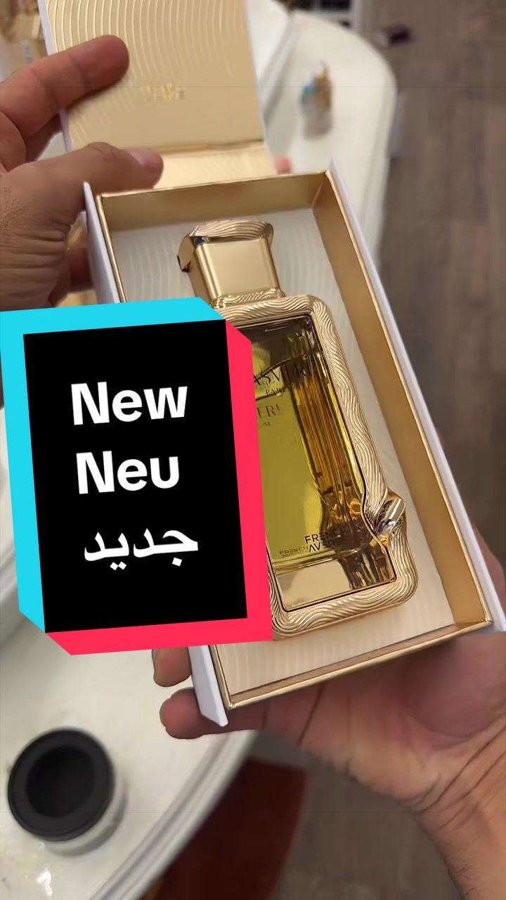 @Maison Dubai Parfümerie