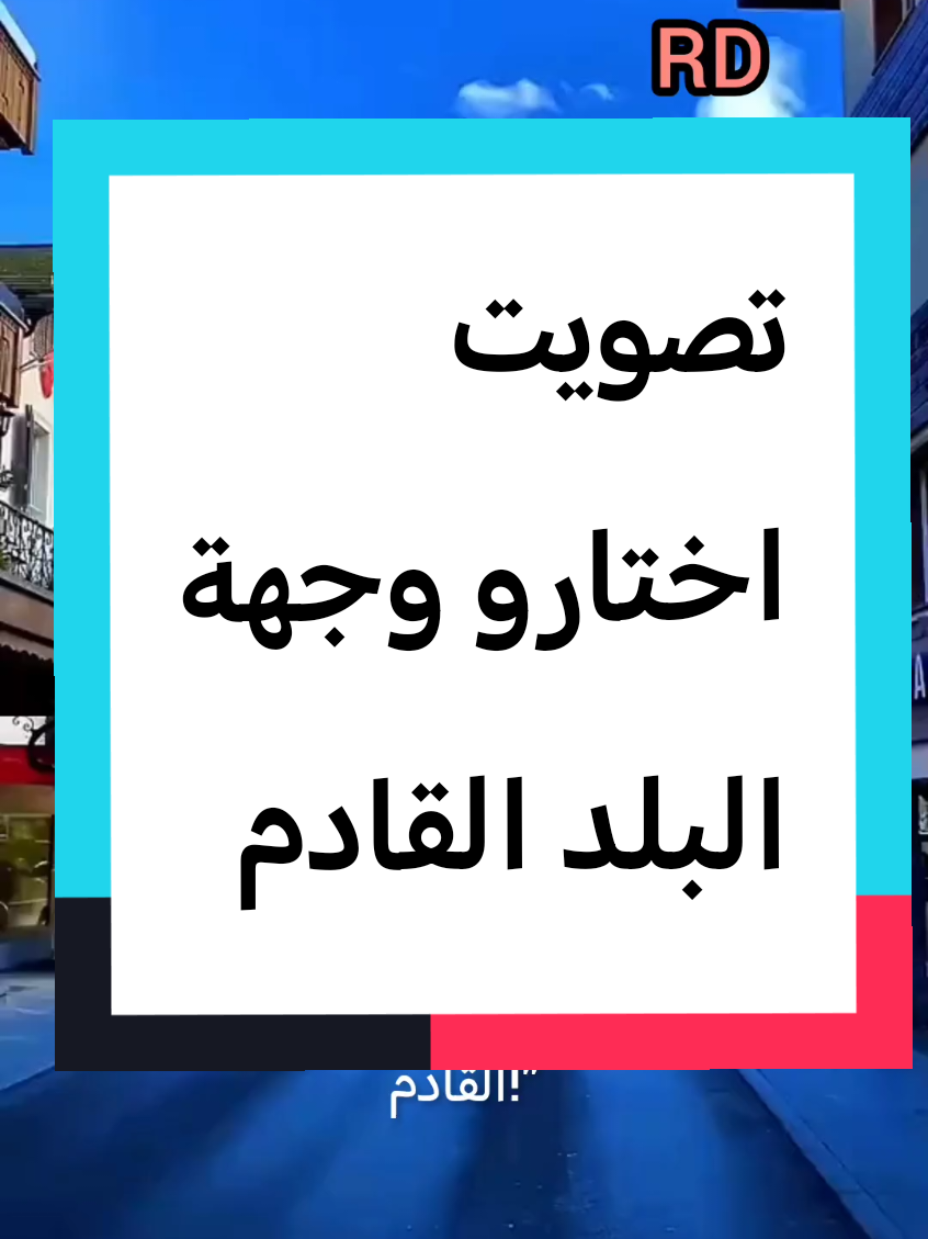@ملكة السلام سفر شاحنات