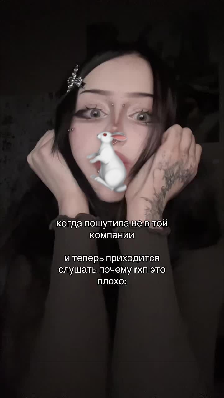 @амнезийка