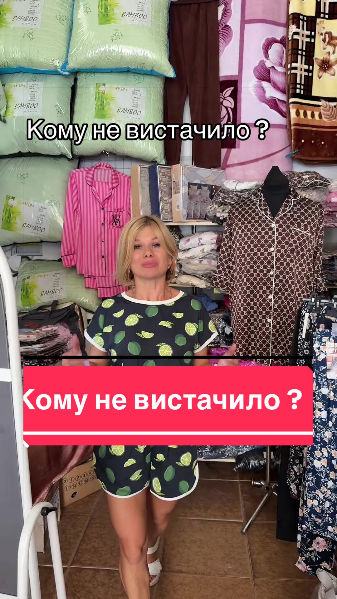 @NATA SHOP