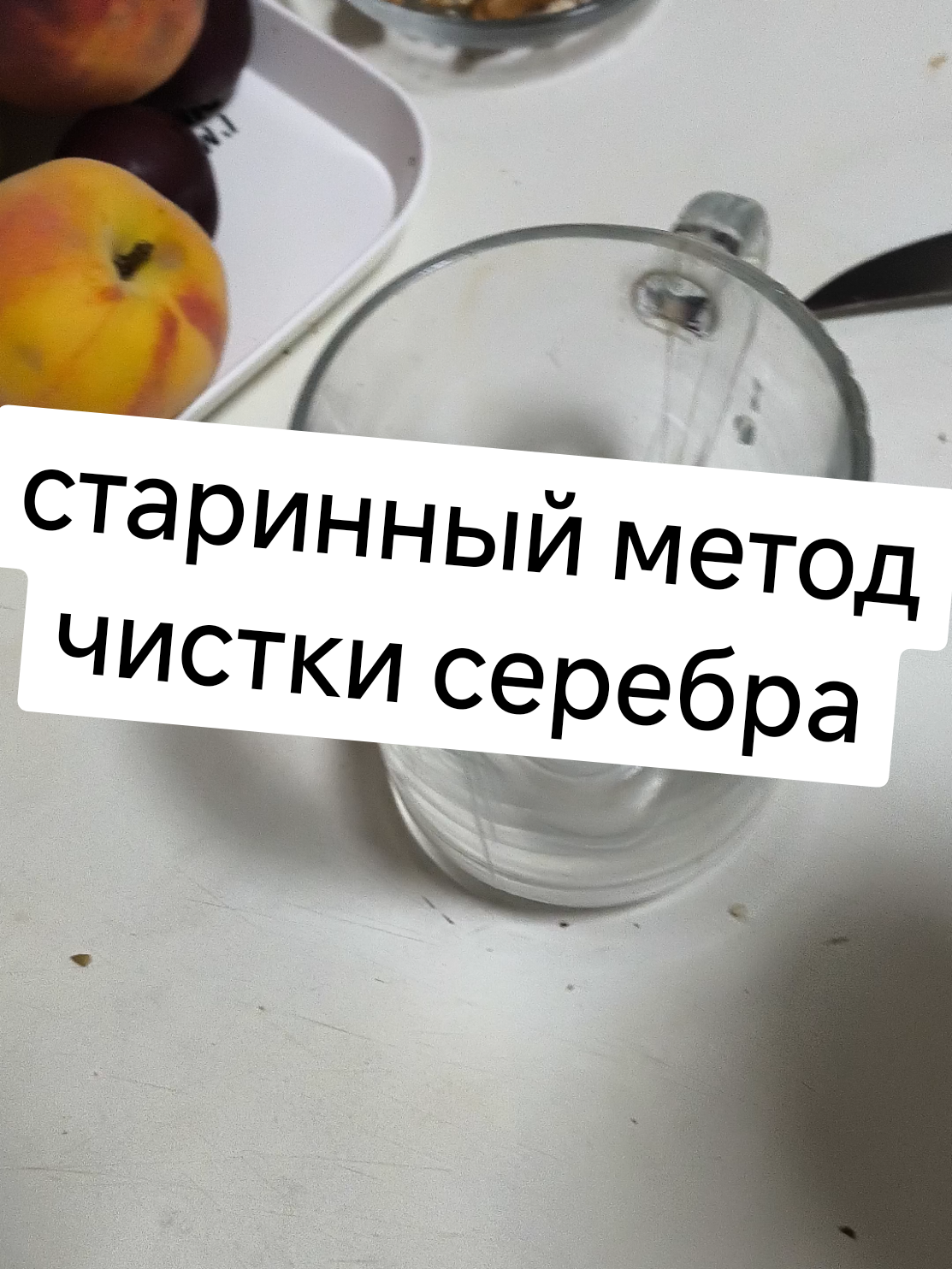 @Женя Садовая