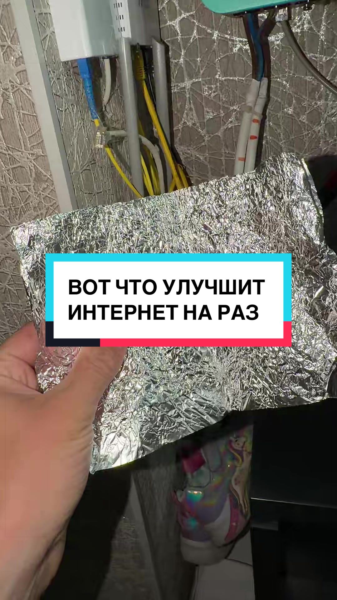 @laifhak_mozgi