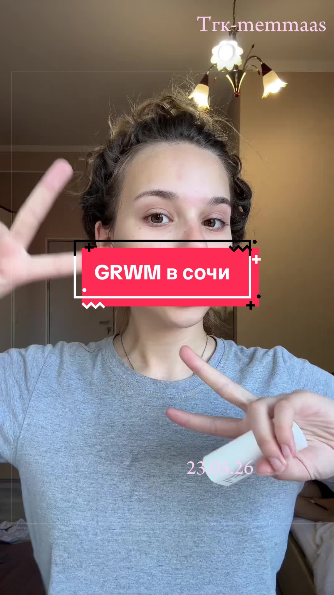 @тгк-memmaas