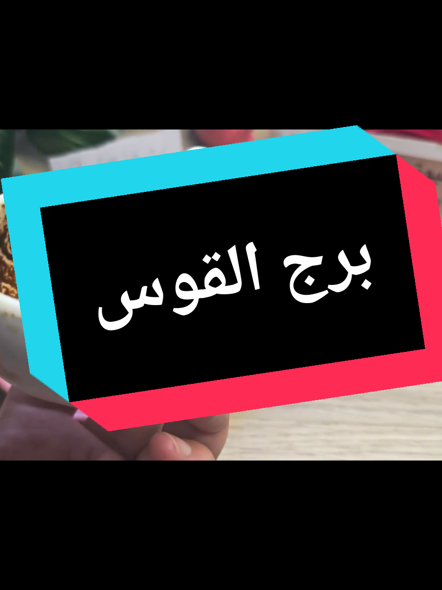 @تاروت المعجزات@