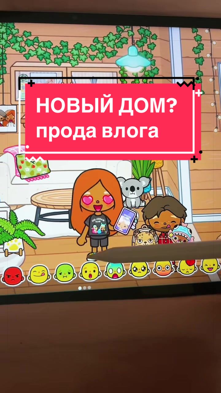 @˚.⋆𝄞🍨ᴋᴇssʏ🪽𓏲 ₊˚