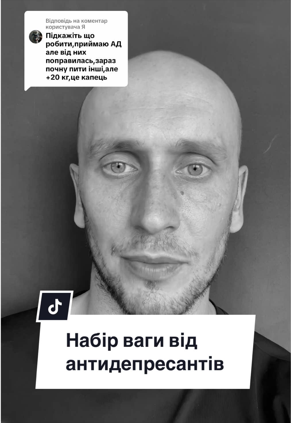 @Vadym Sapiens
