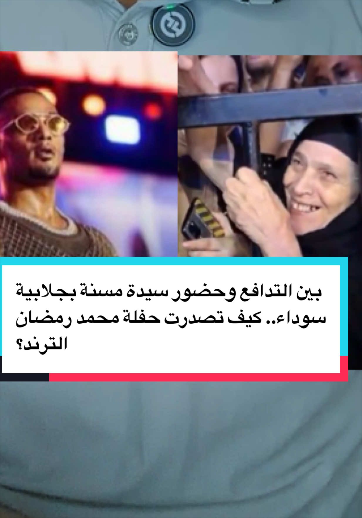 @محمد عثمان - Mohamed Othman