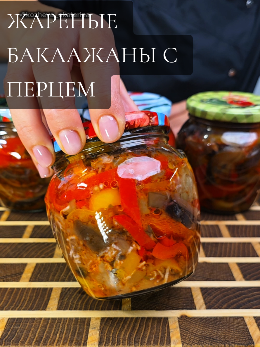 @ТГК: Рецепты Moonshine🌙