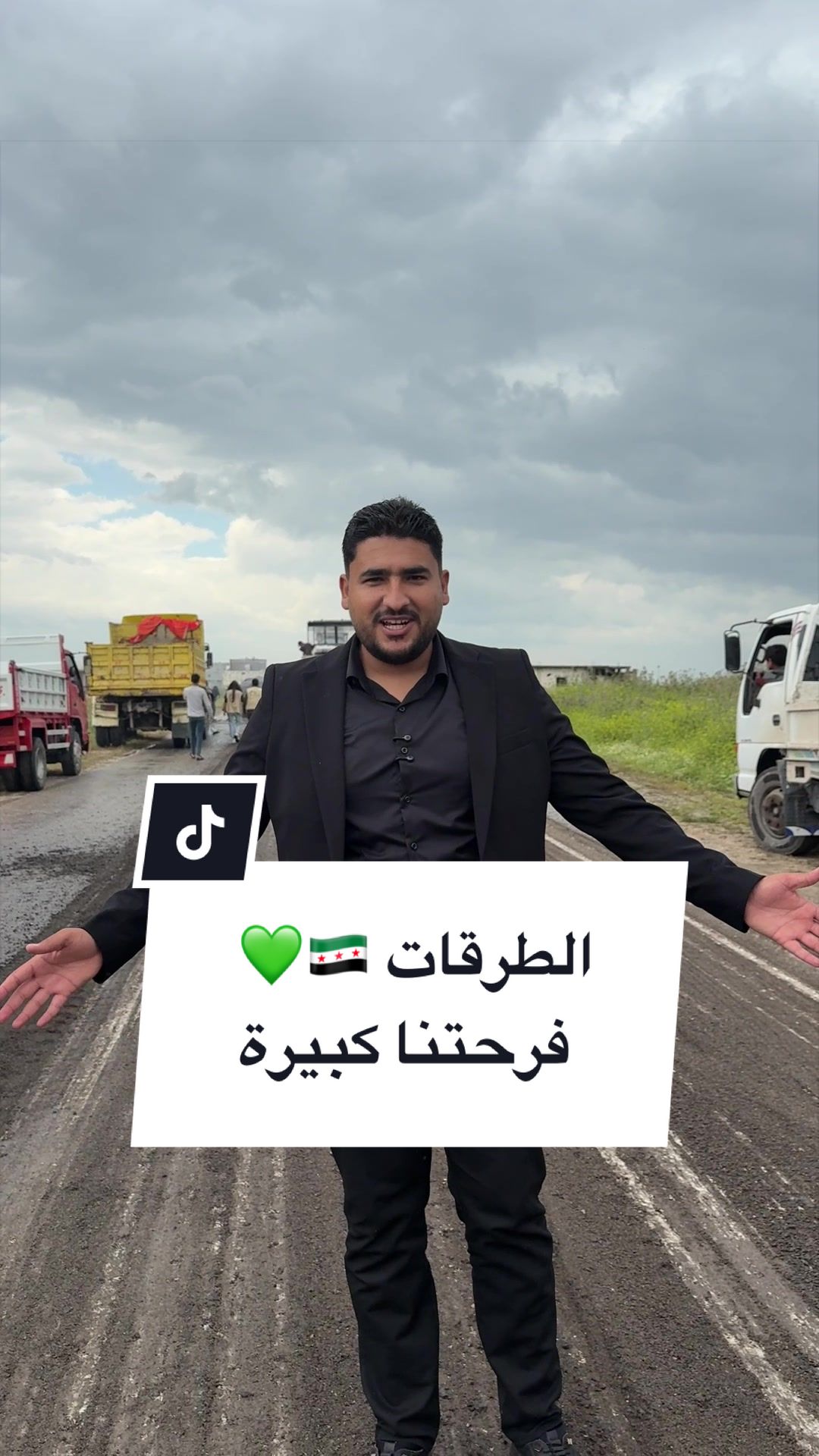 @الإعلامي محمد عبيد(الأساسي)