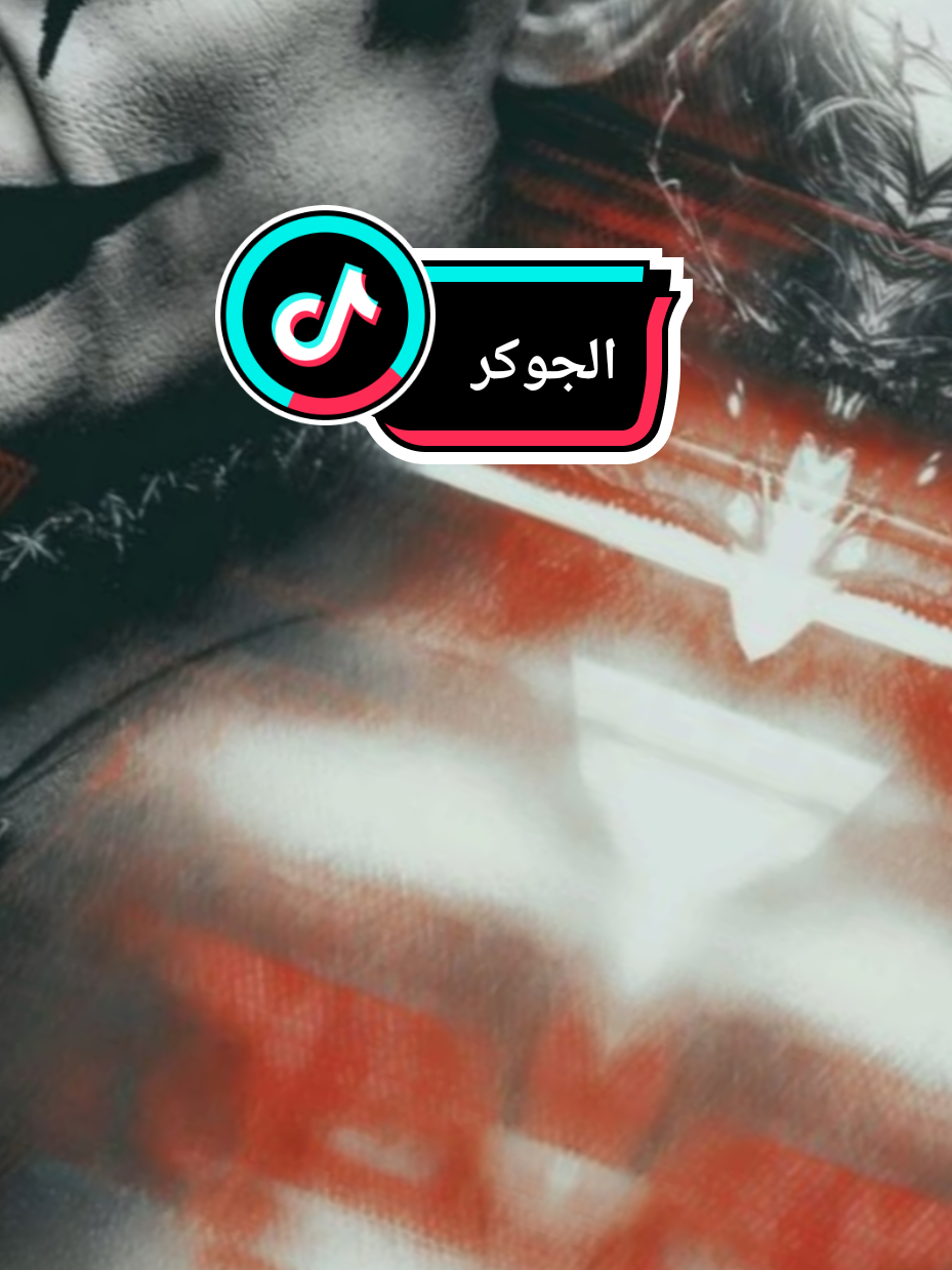 @JOKER
