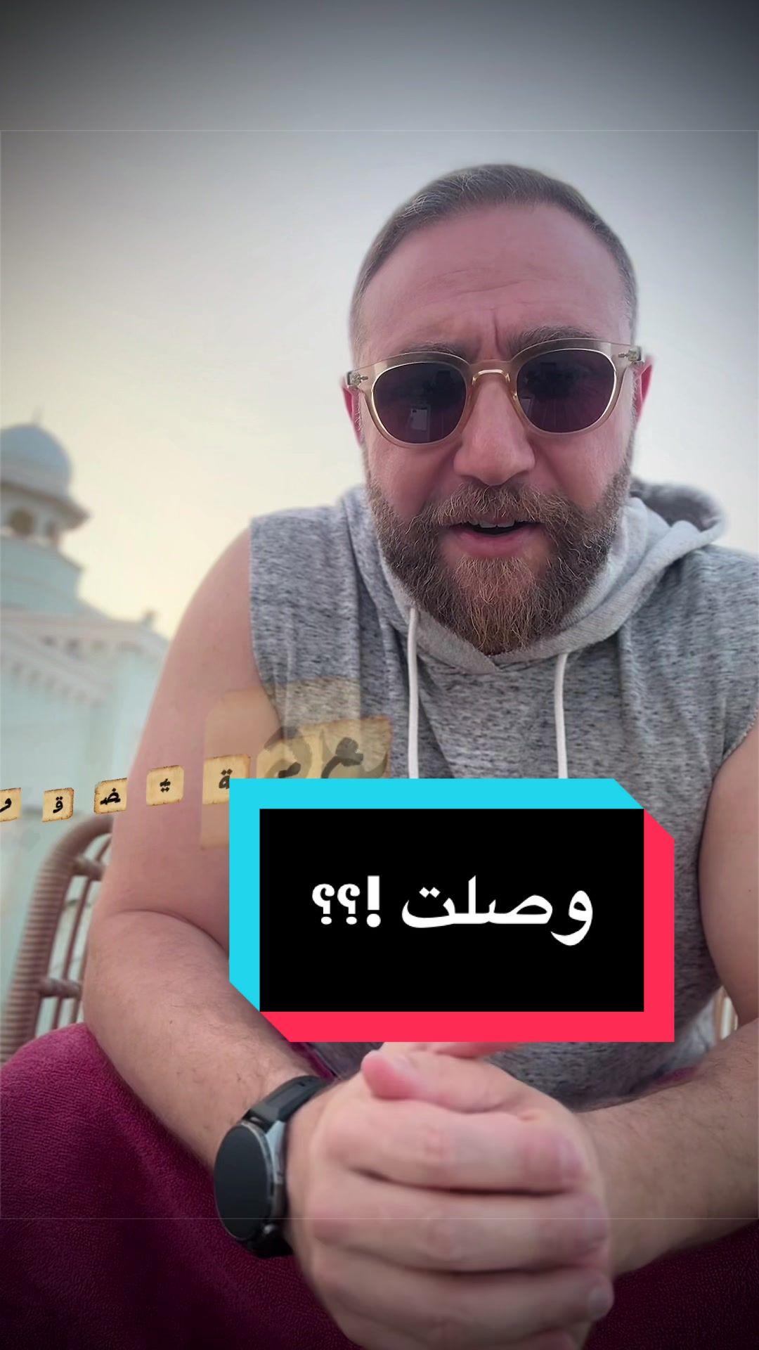 @رأي و قضية مع هيثم