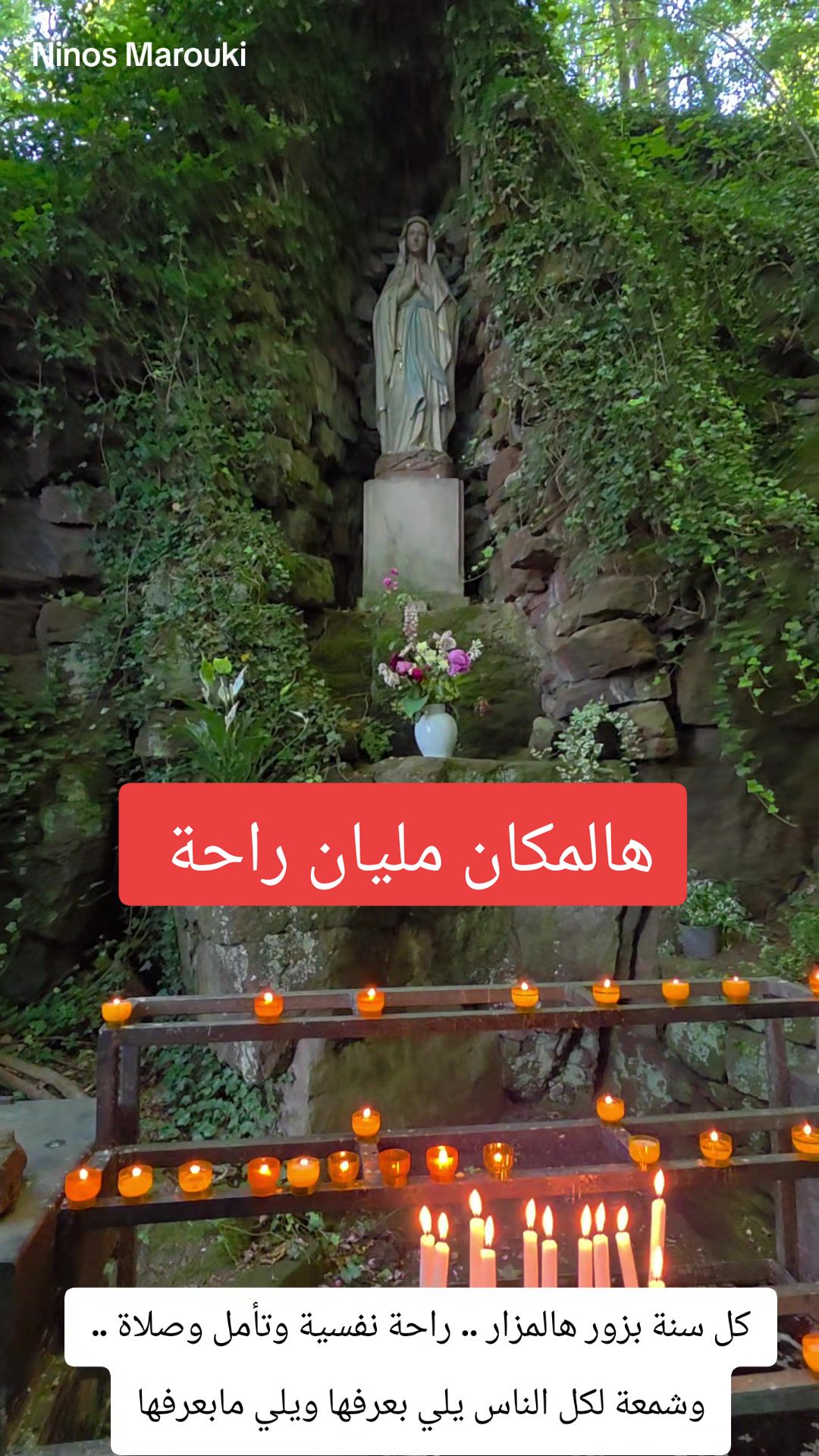 @Ninos Marouki