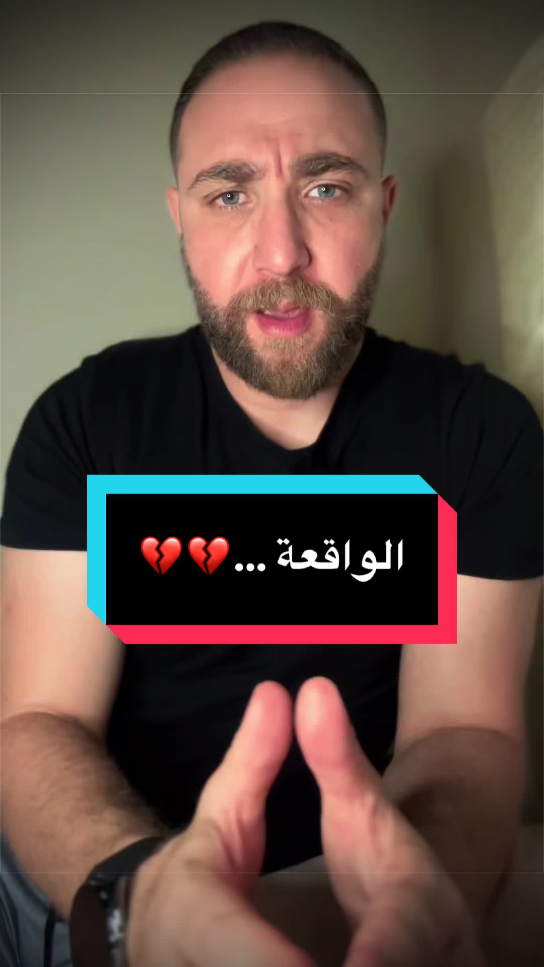 @رأي و قضية مع هيثم