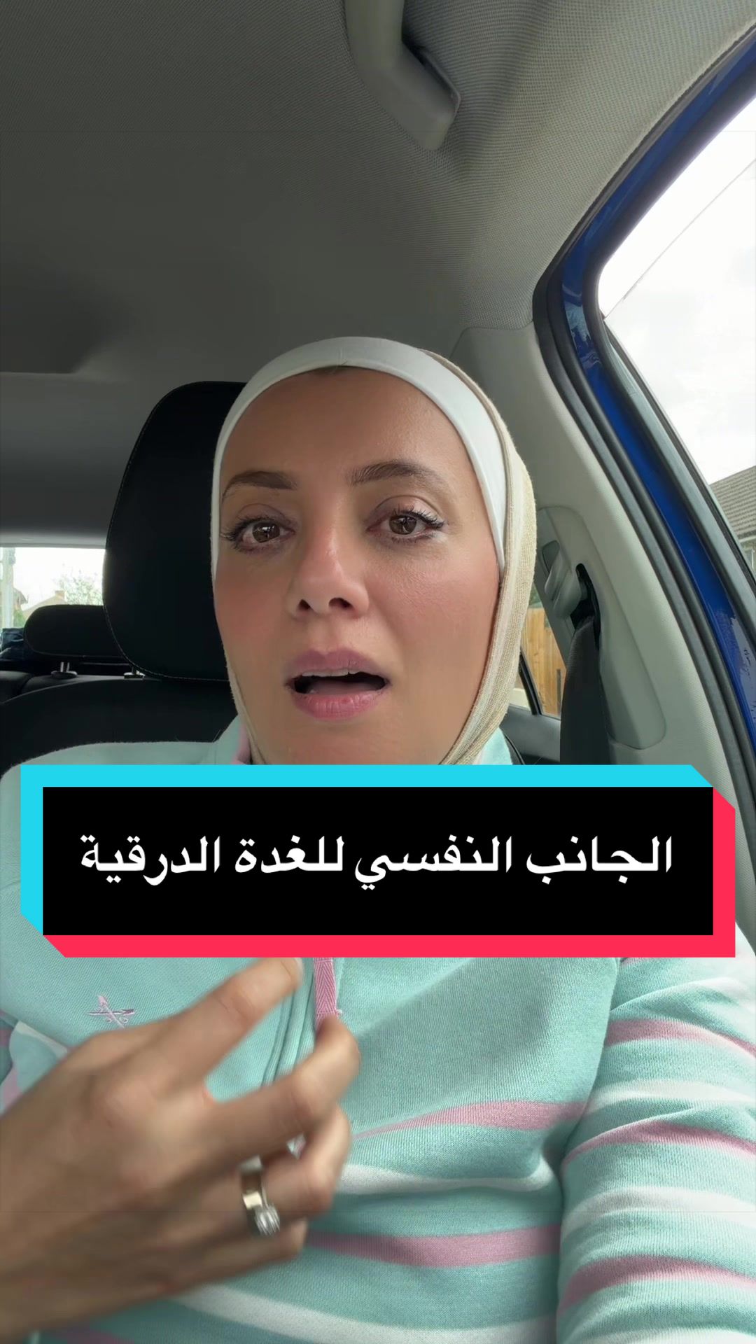 @Pharmacist Ban.Elmad.