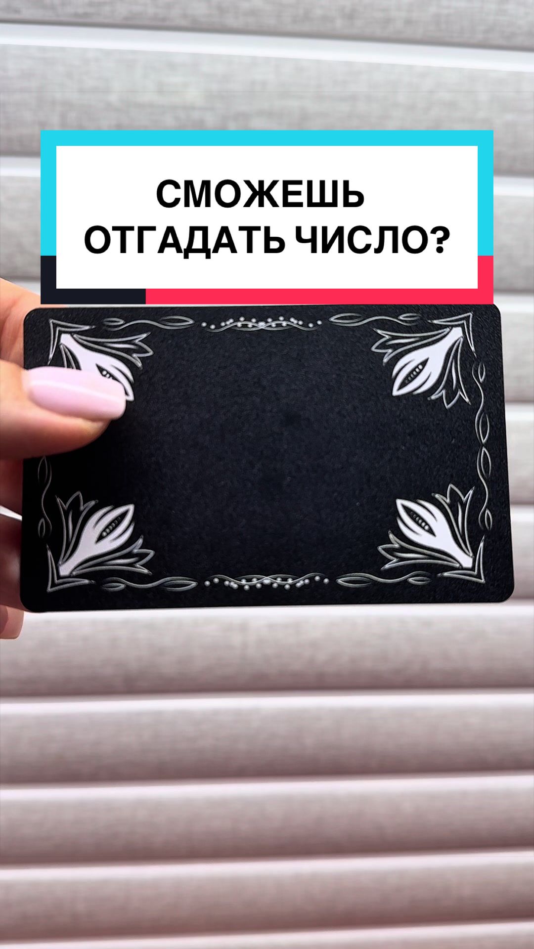 @Интуиция 🔮