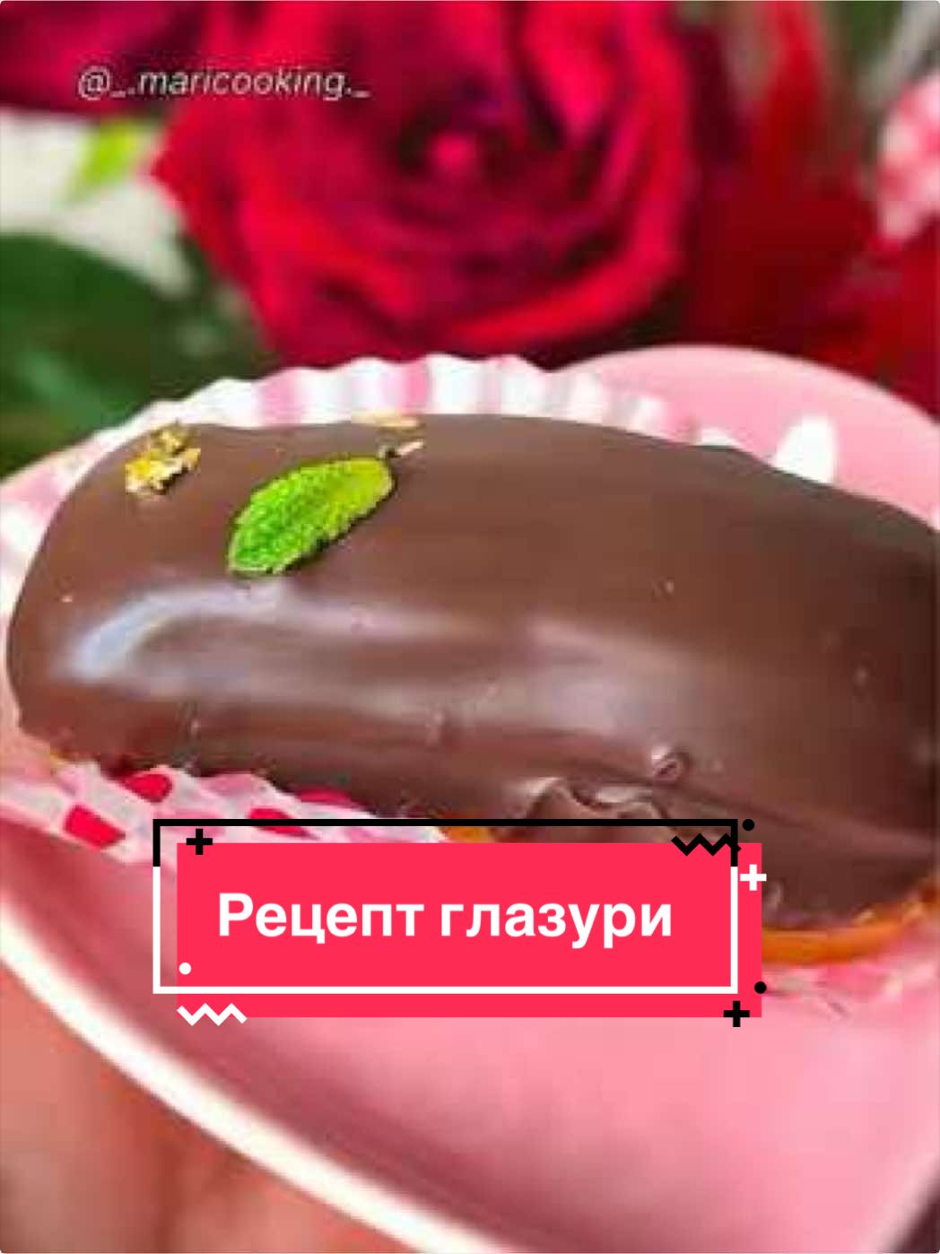 @Марина Шагинян