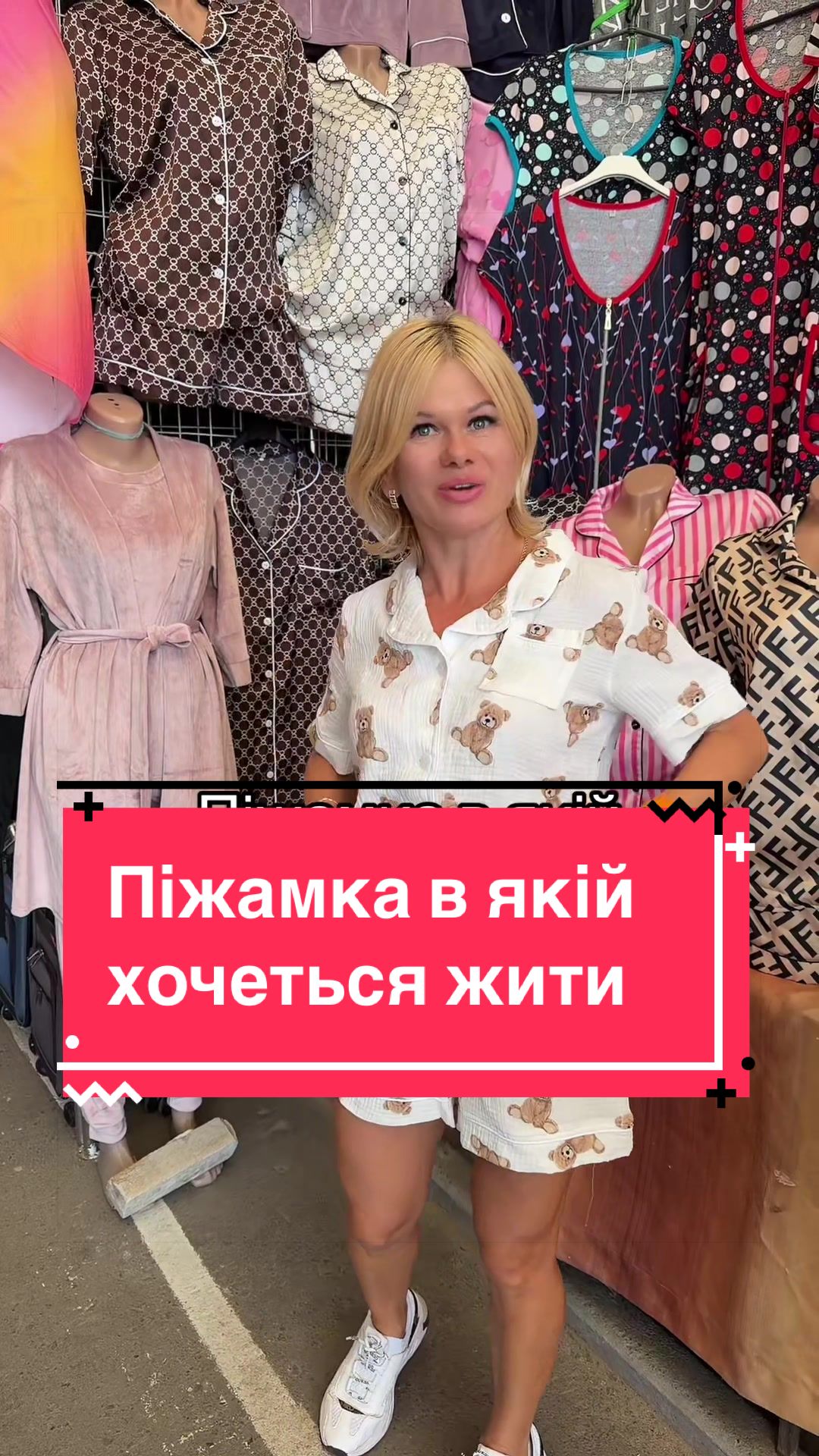 @NATA SHOP
