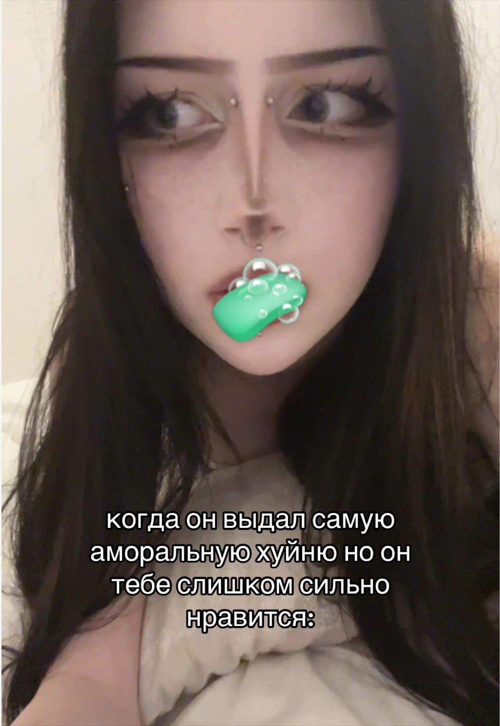@амнезийка